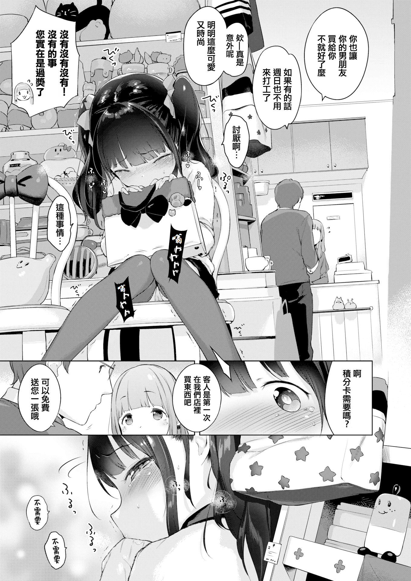17
