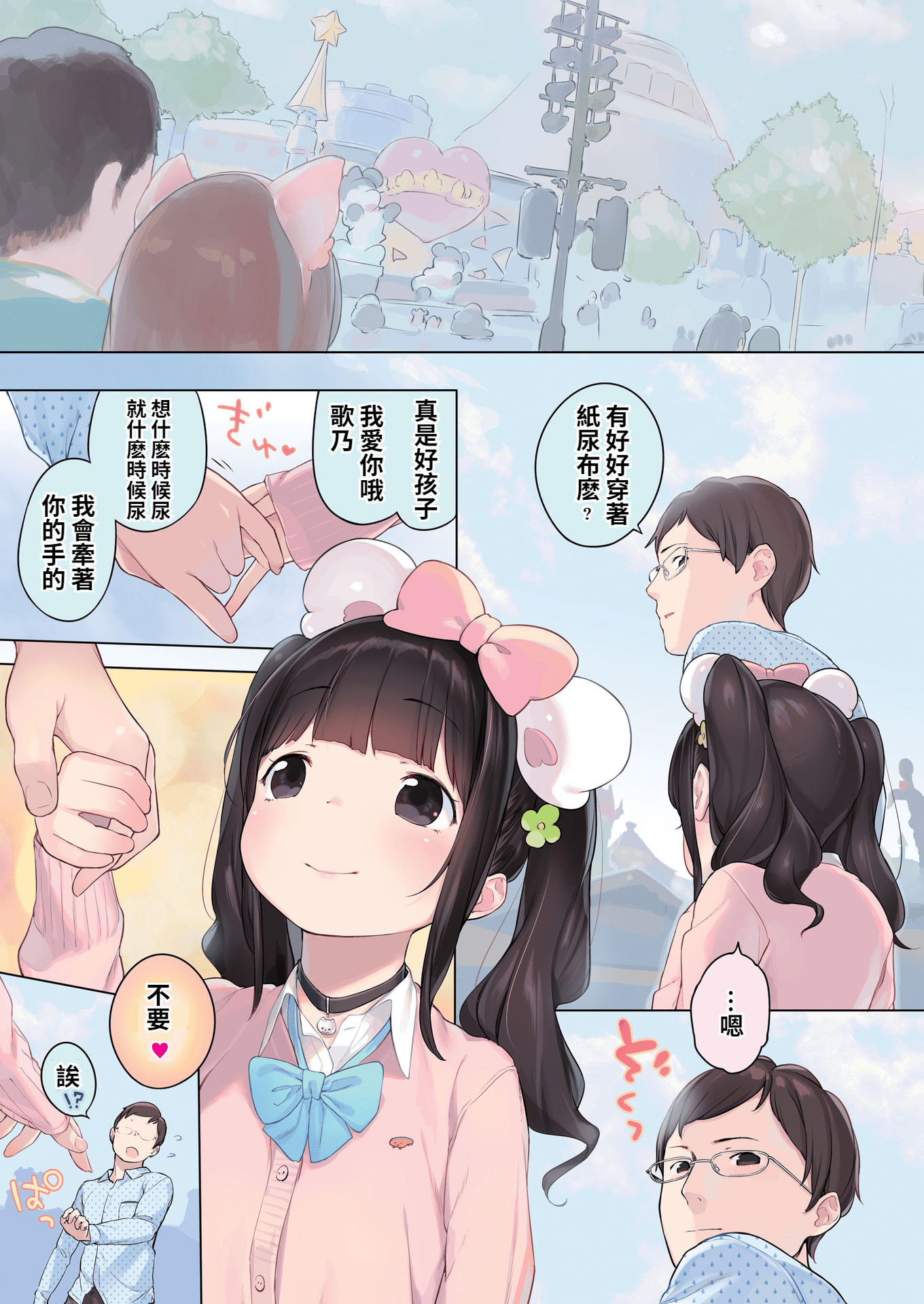 37