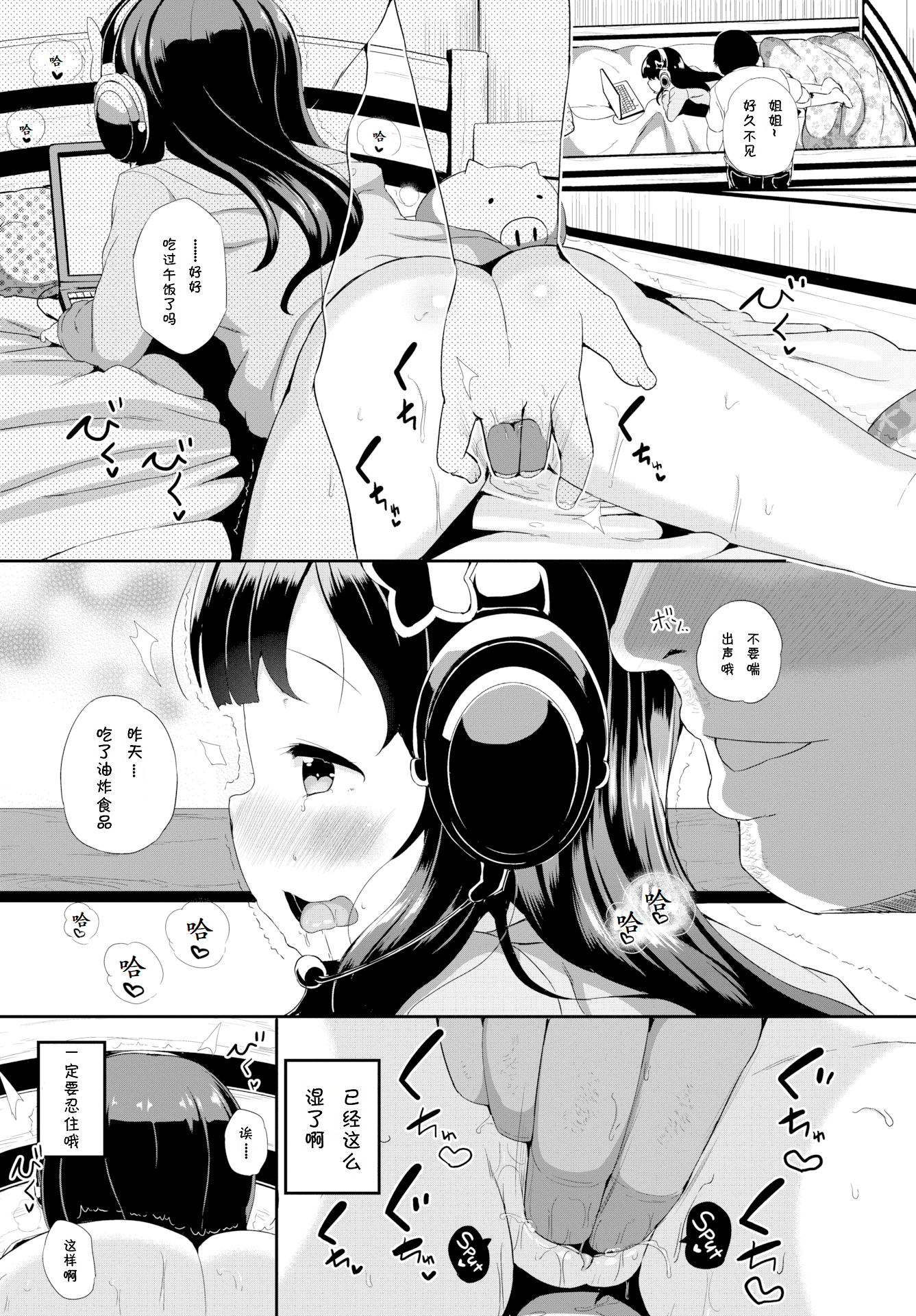 08