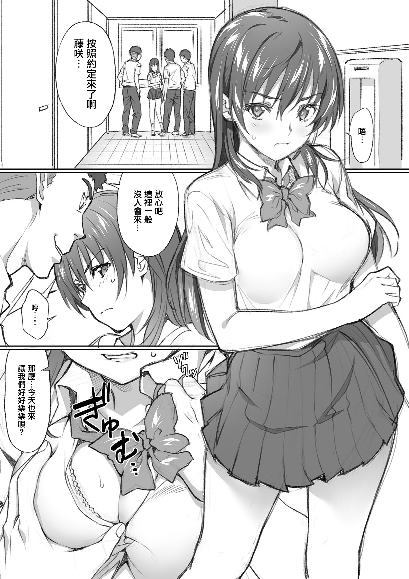 83