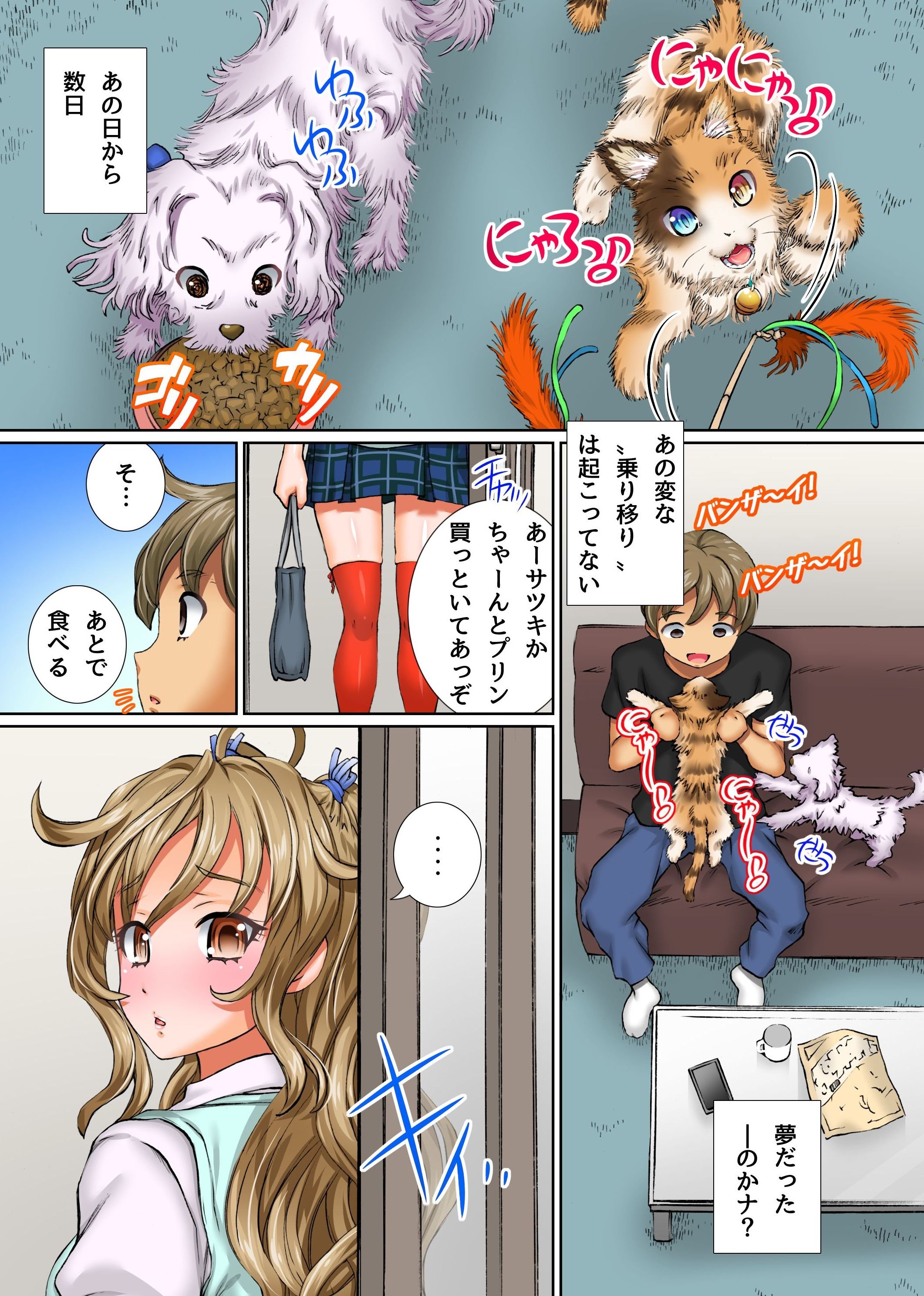 03