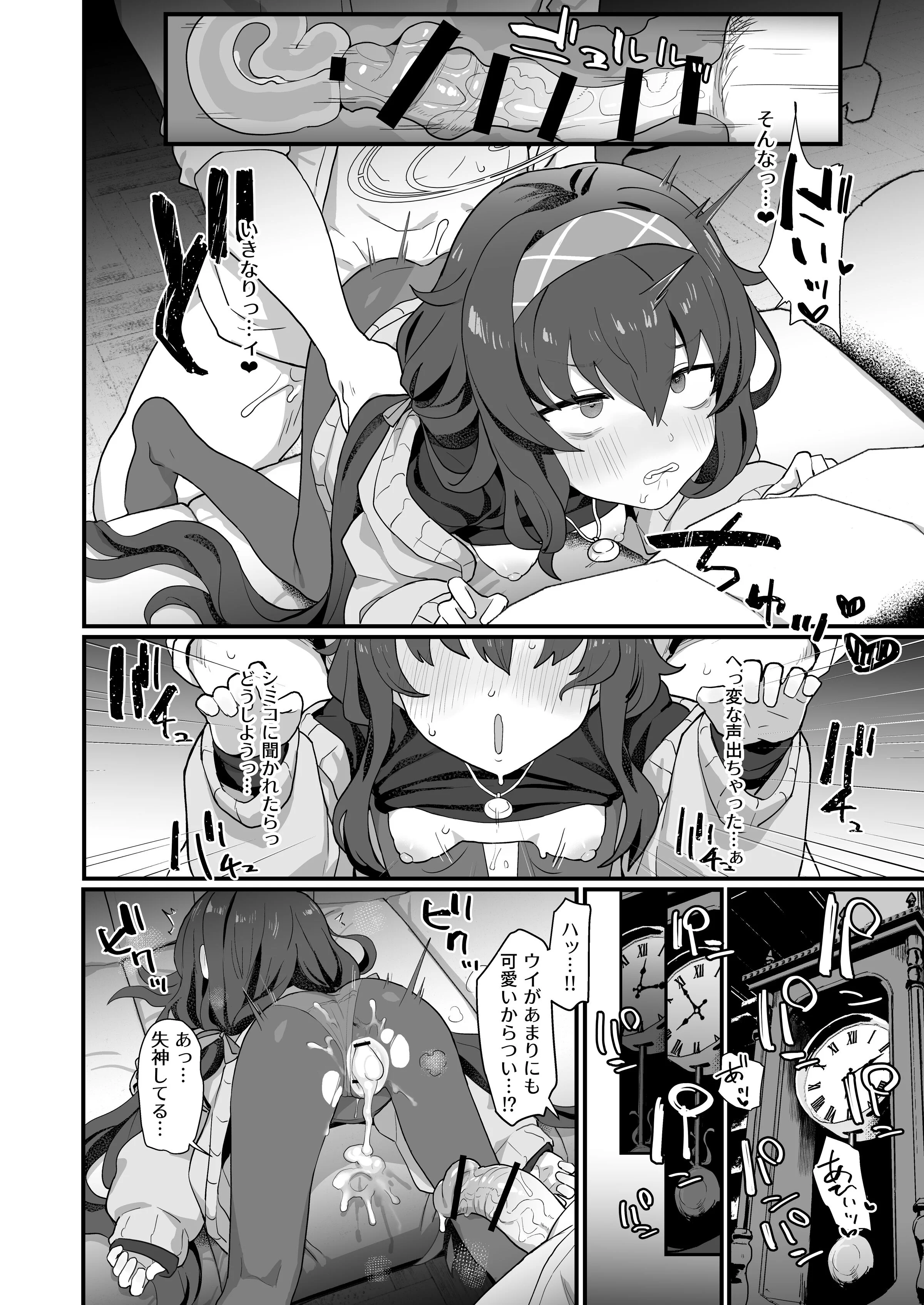 21