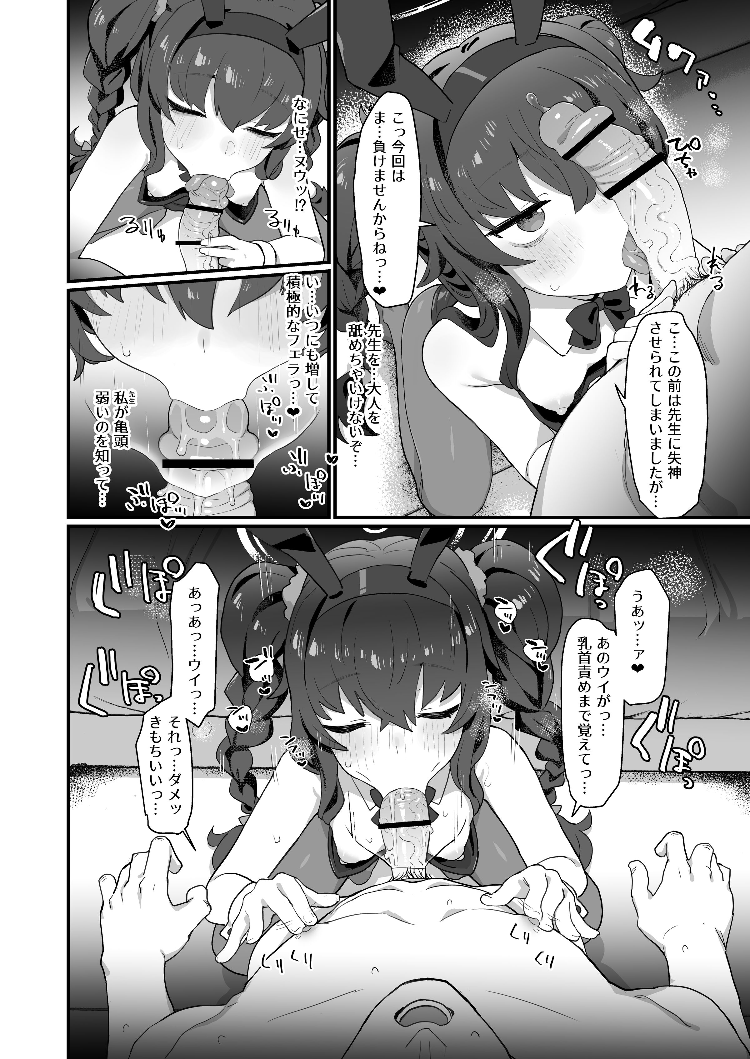 23