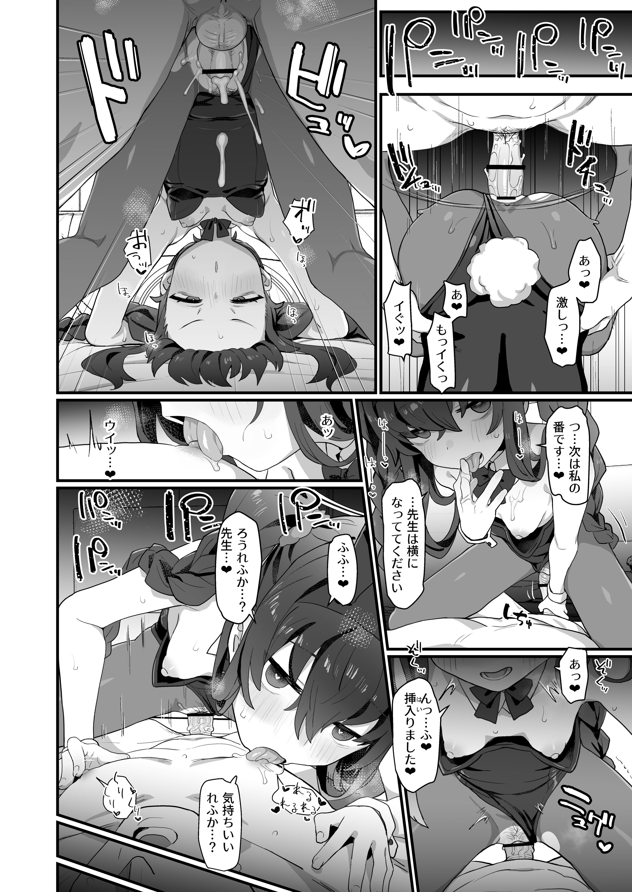 27