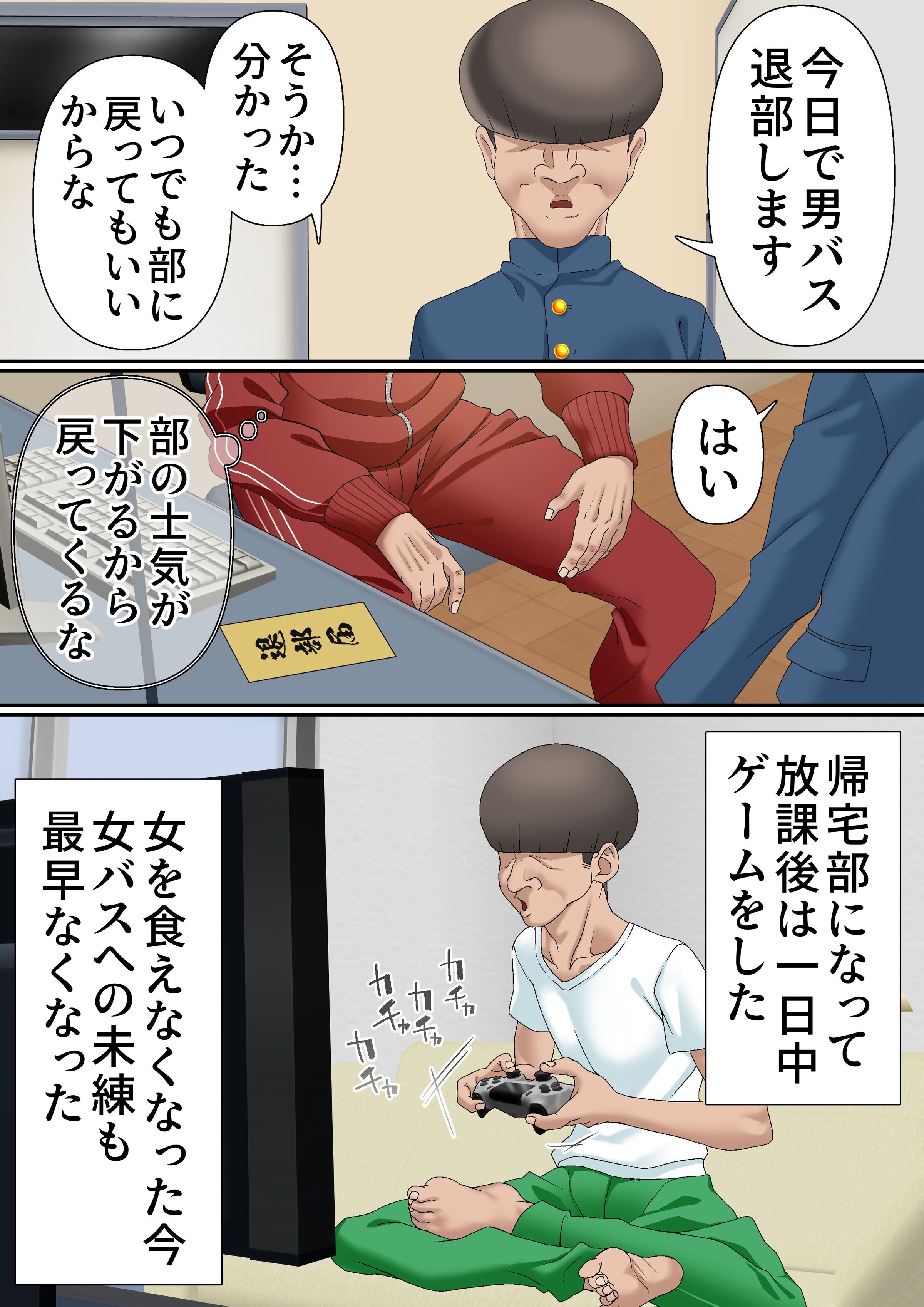 08