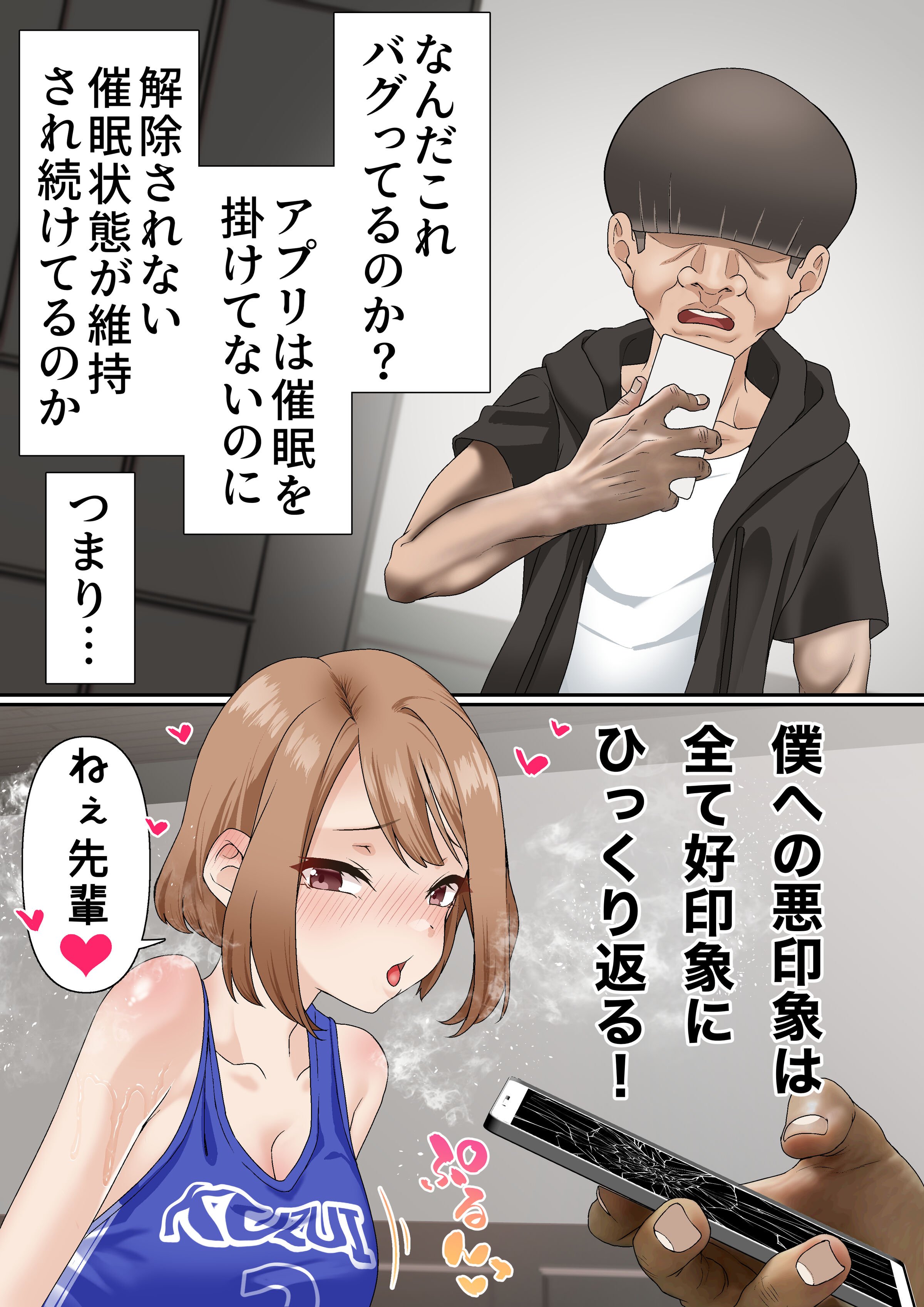 18