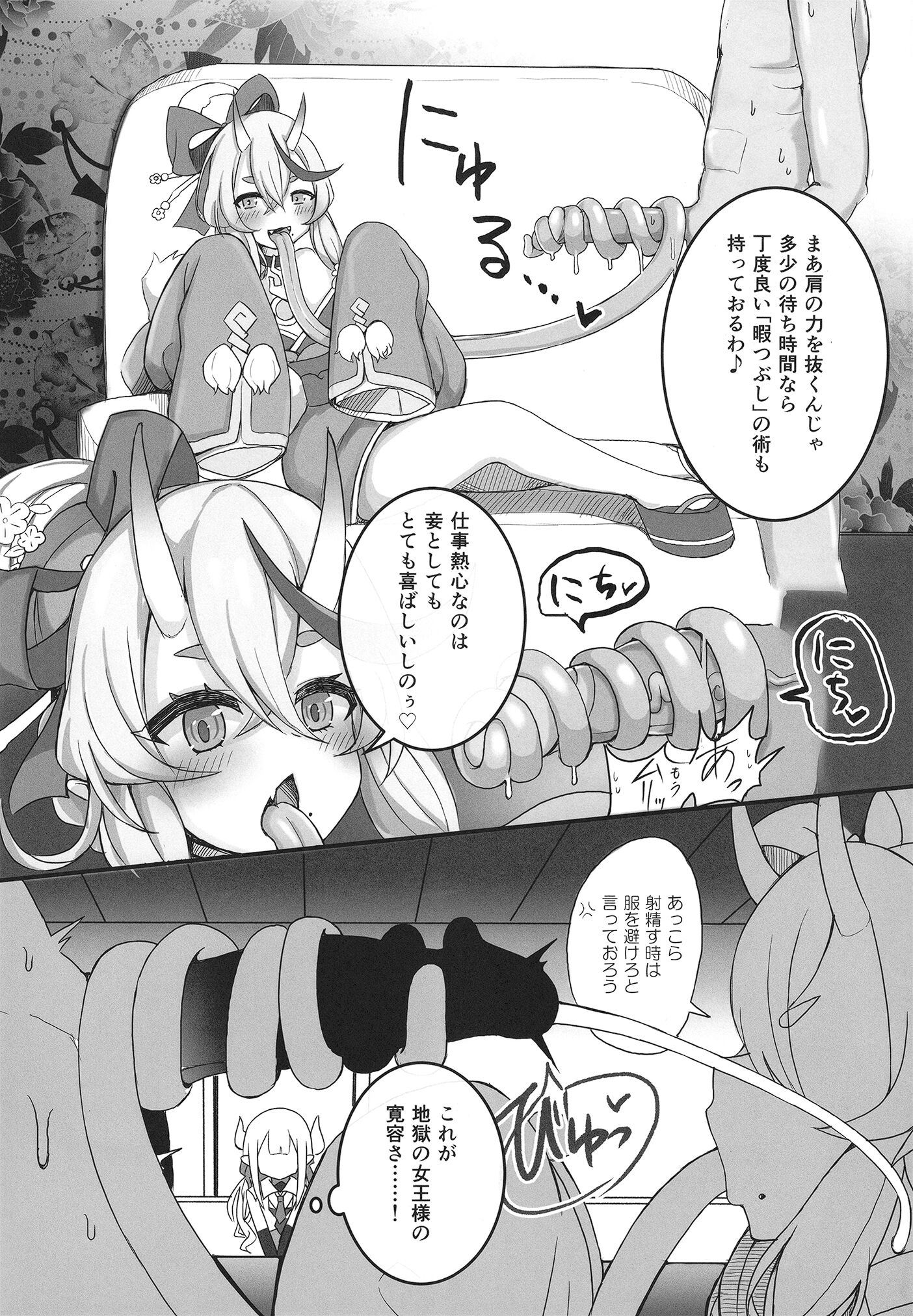08