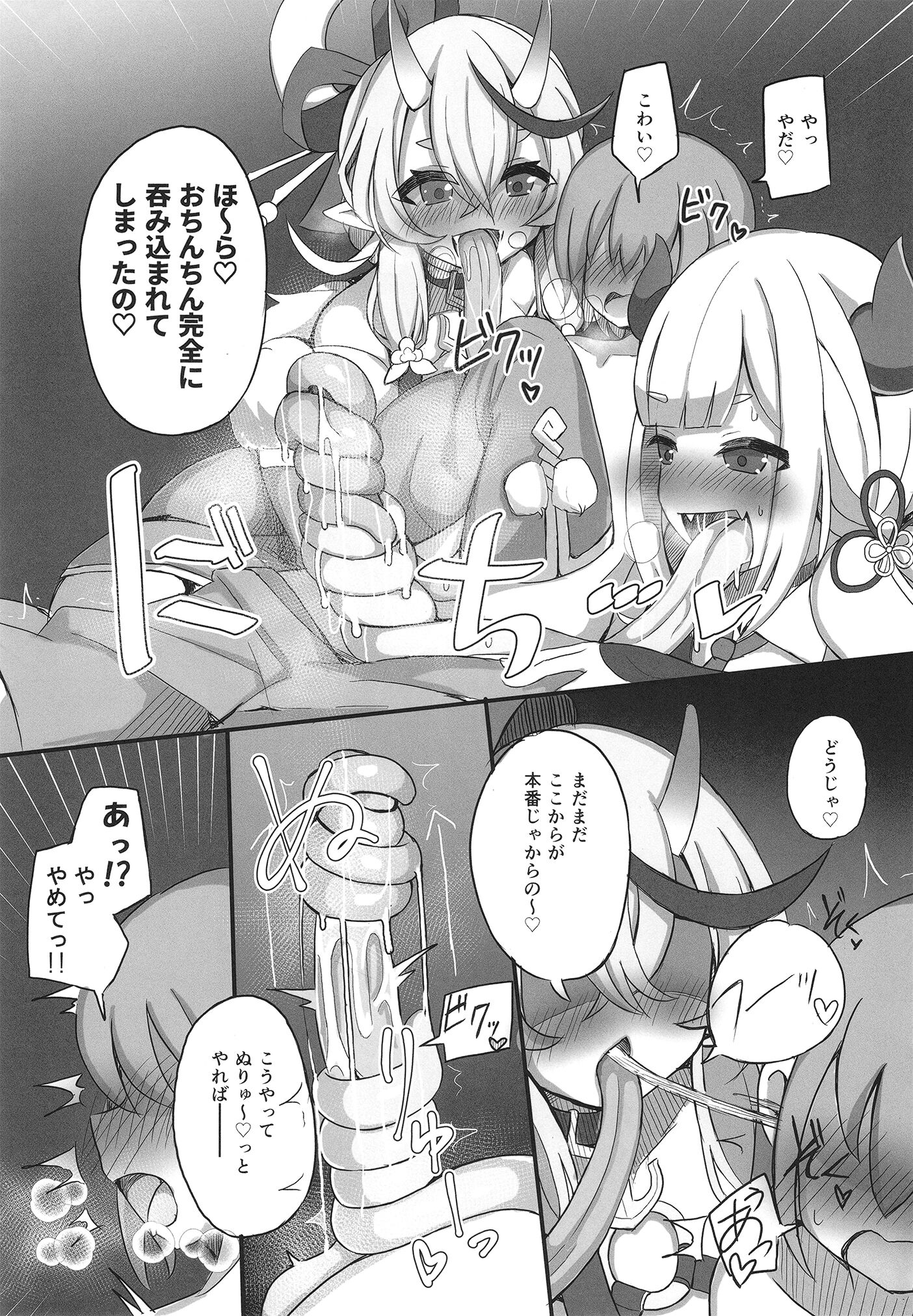 18
