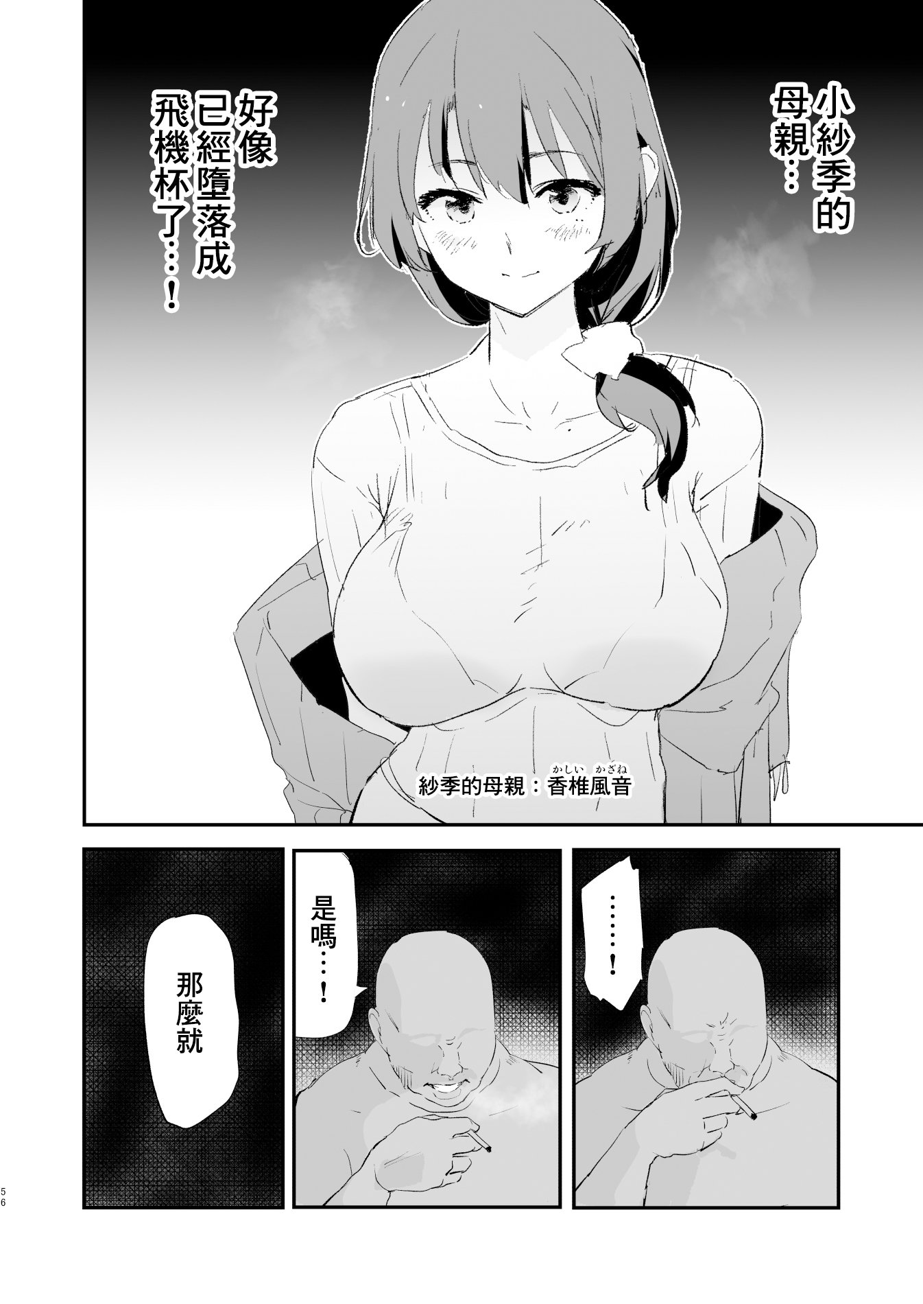 57