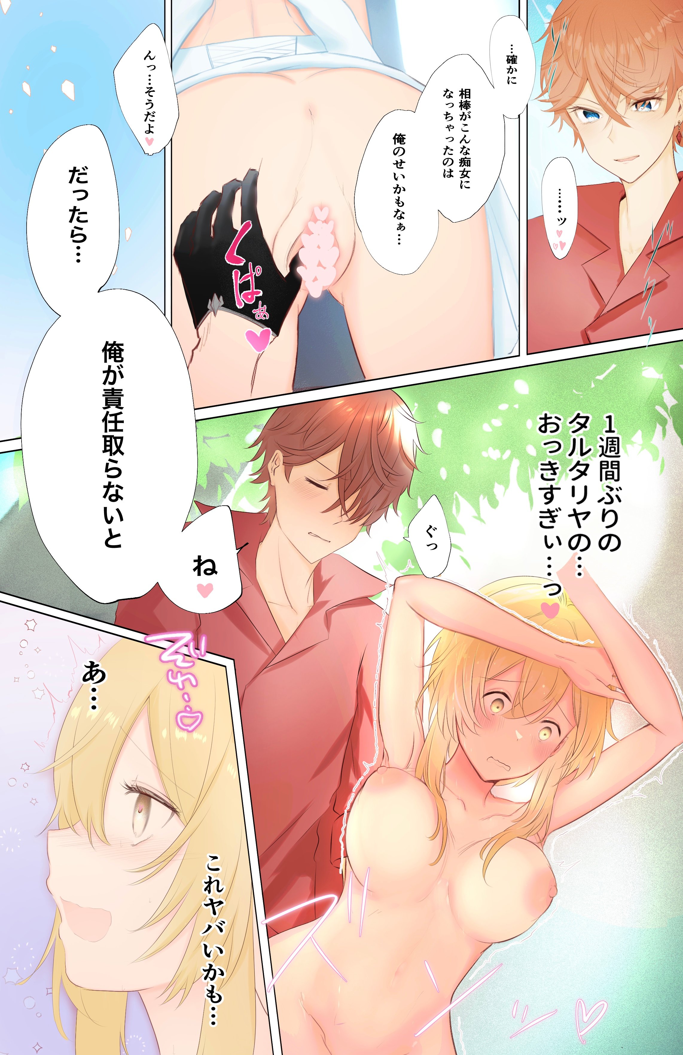 03