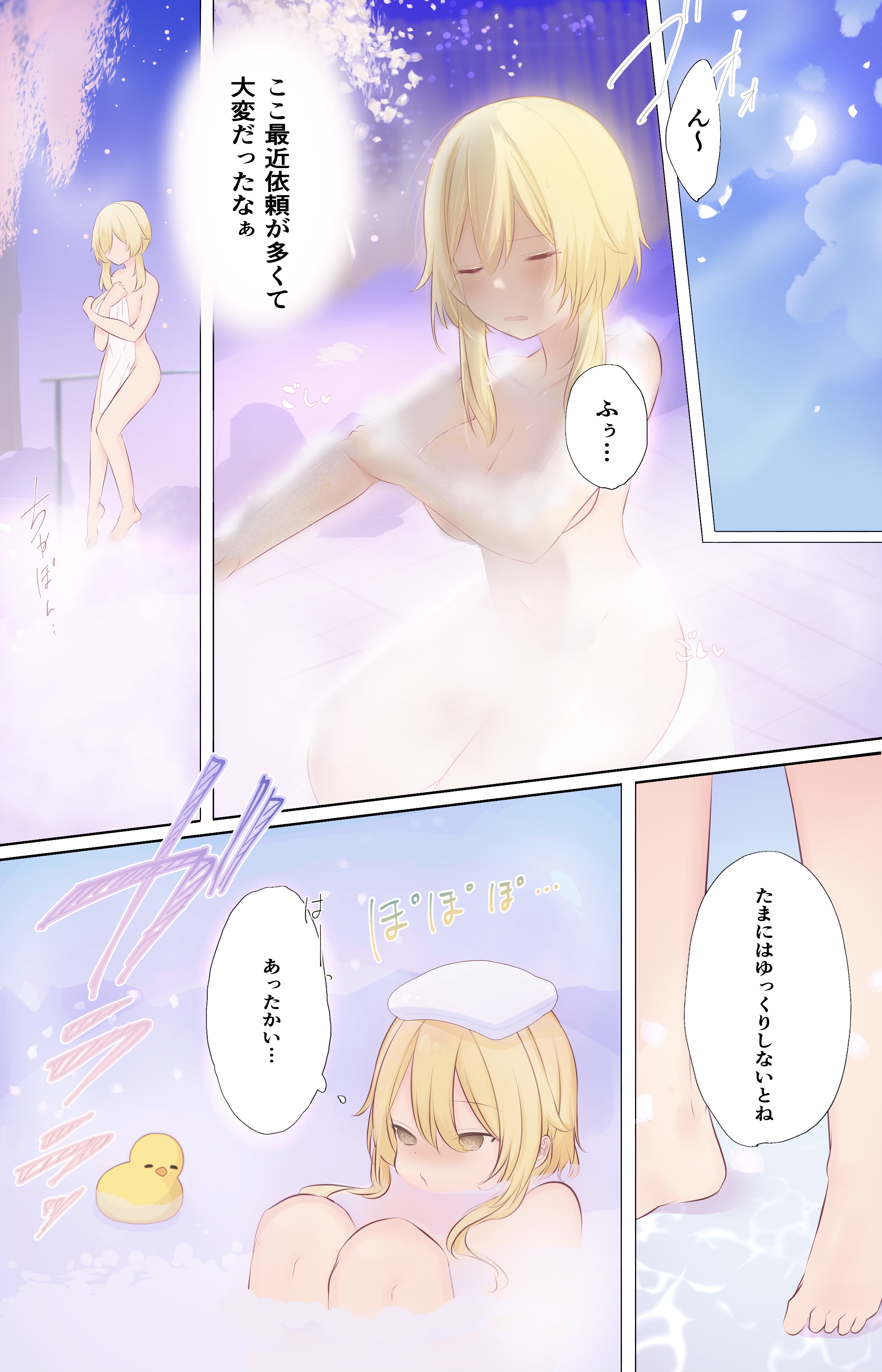 11