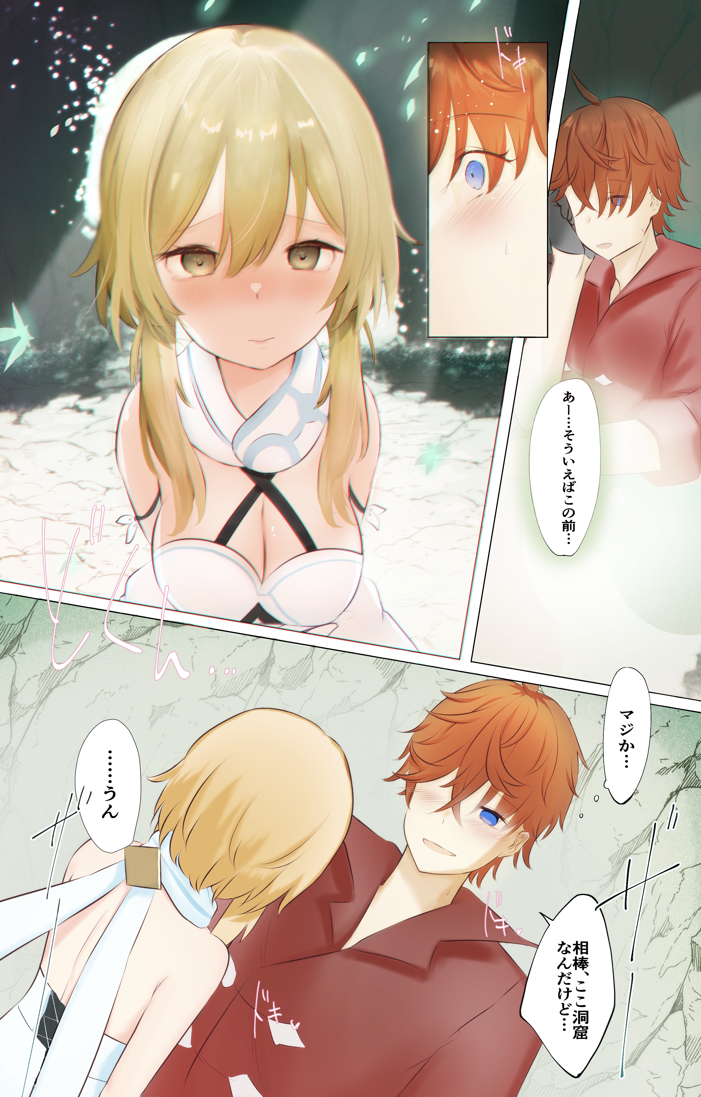15