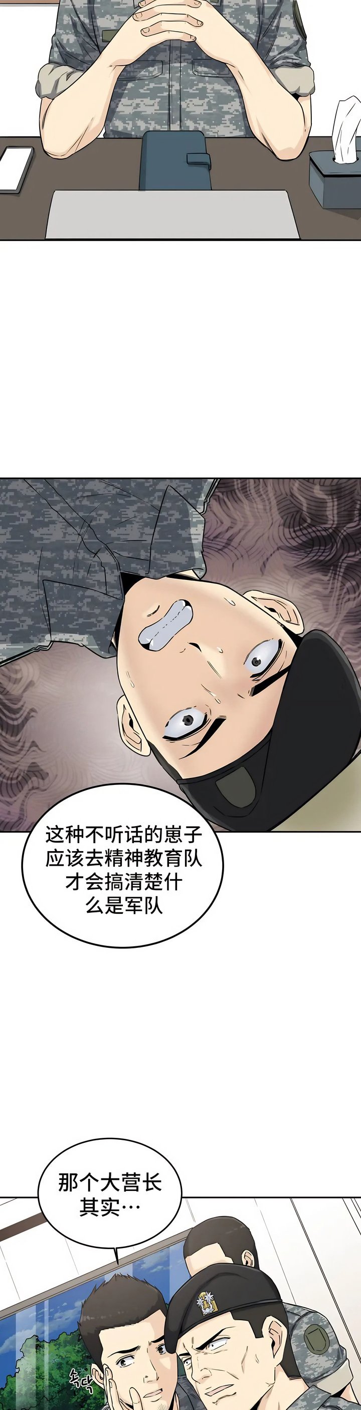 02_14