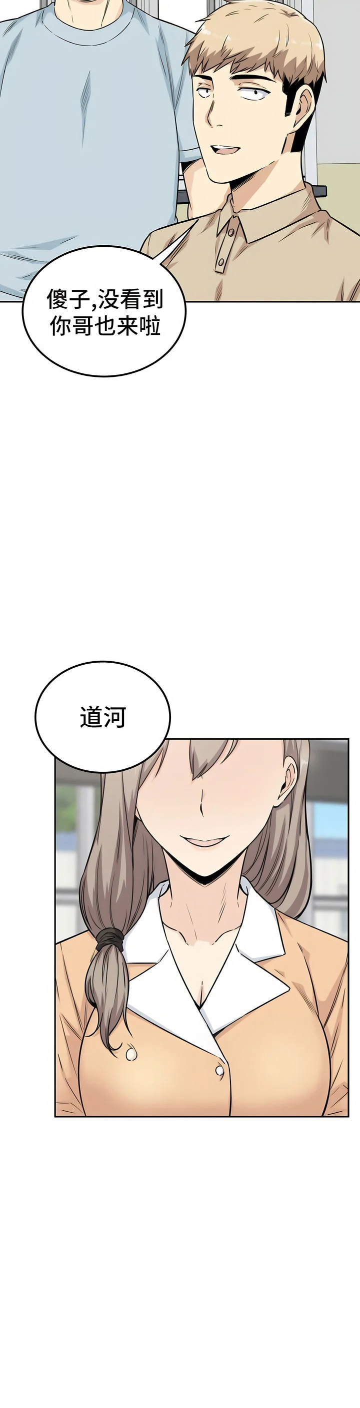 02_44