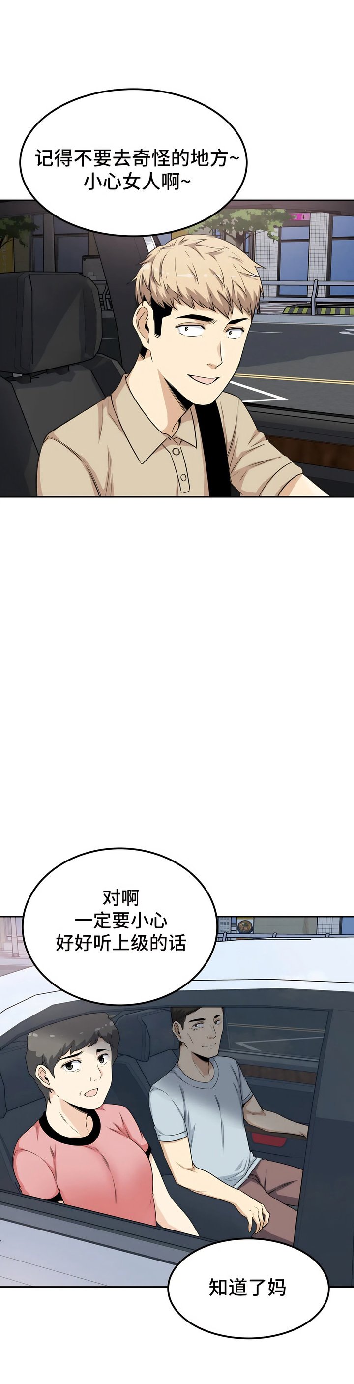 03_14