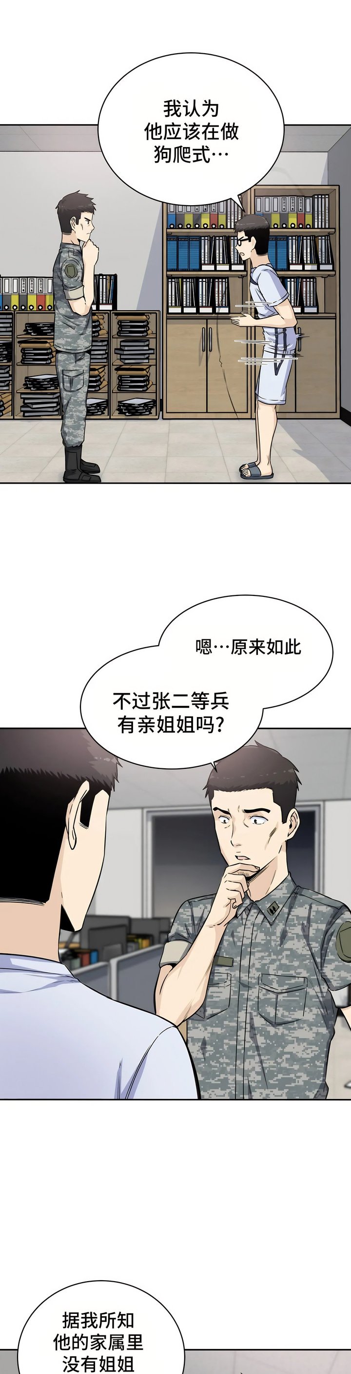 04_12