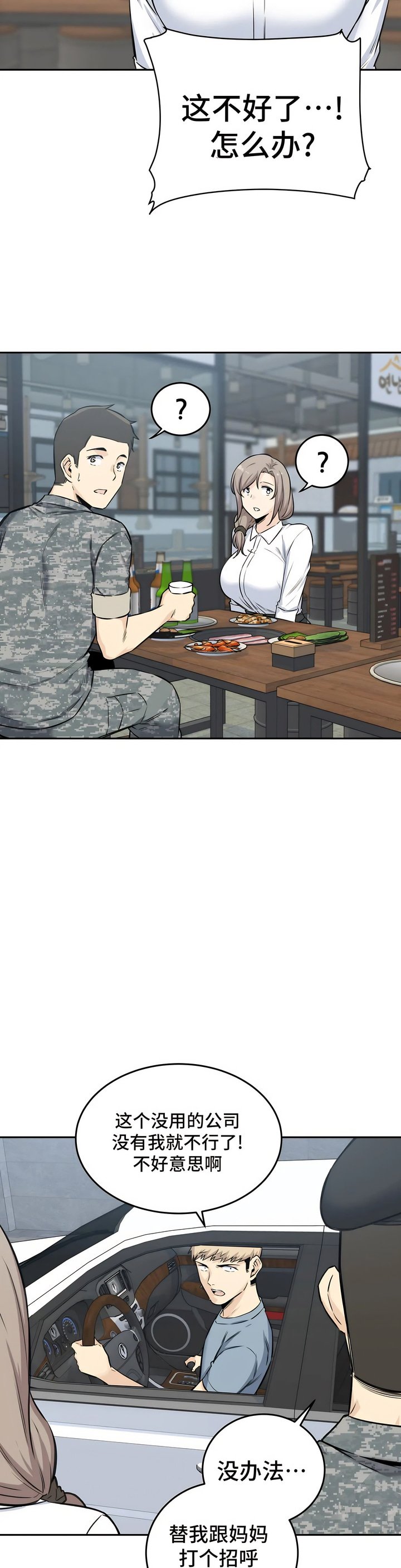 05_45