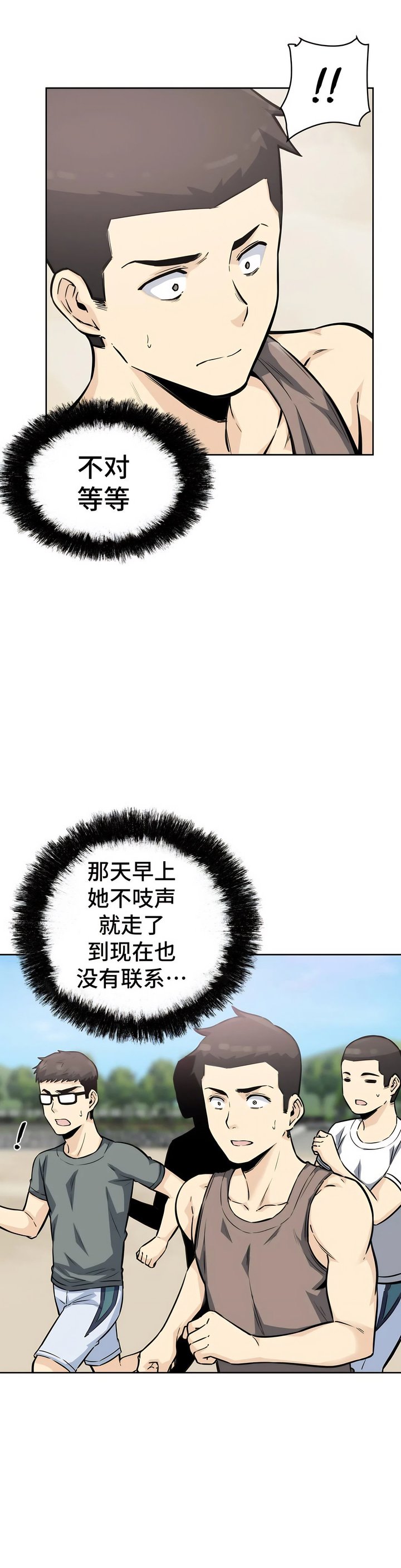07_20