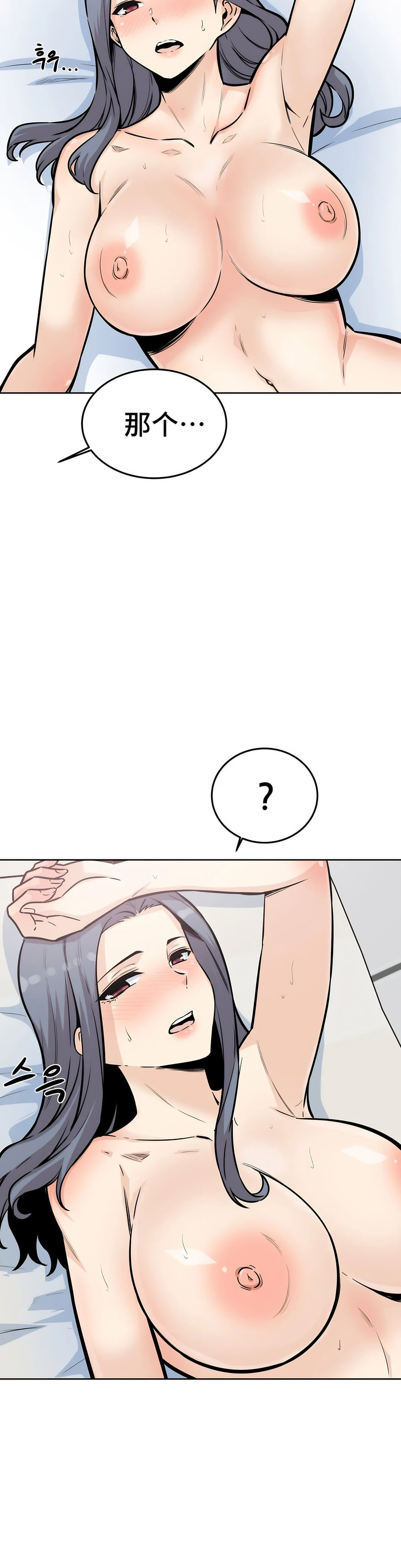 08_20
