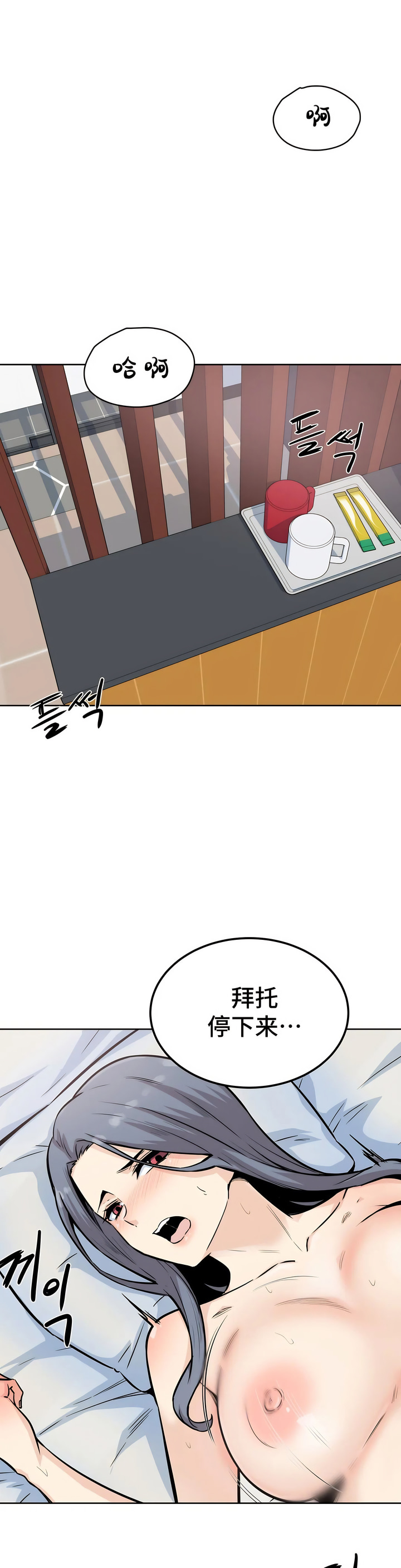08_24