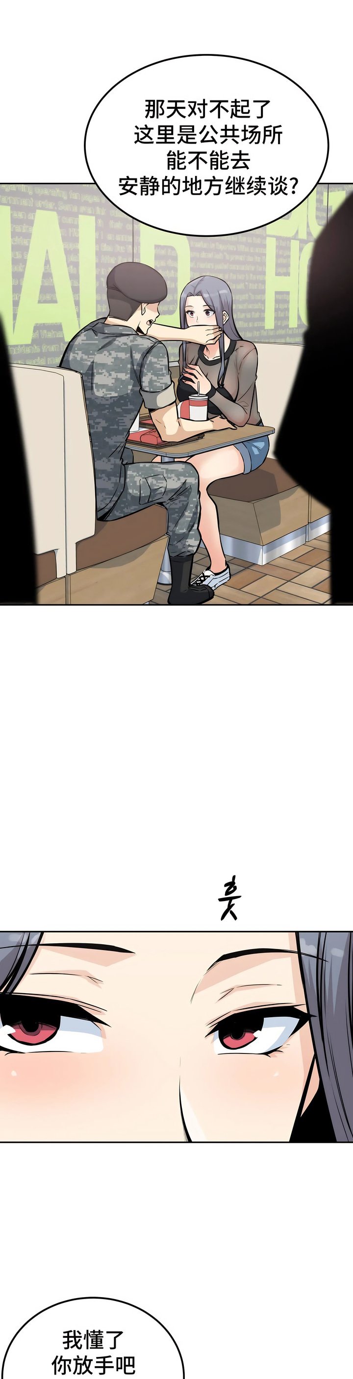 09_25