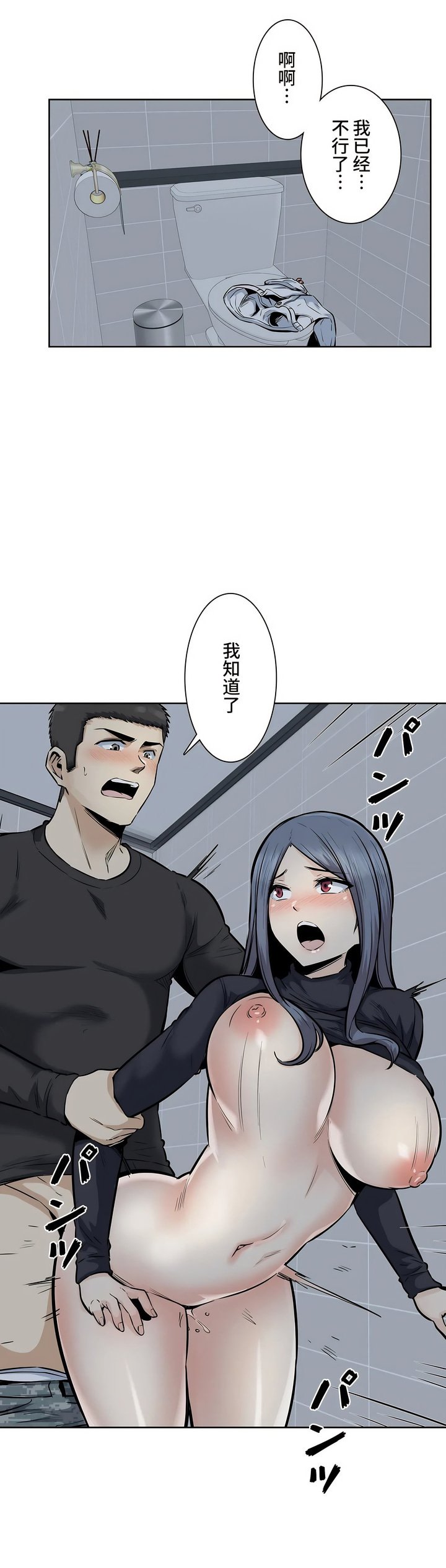 19_23