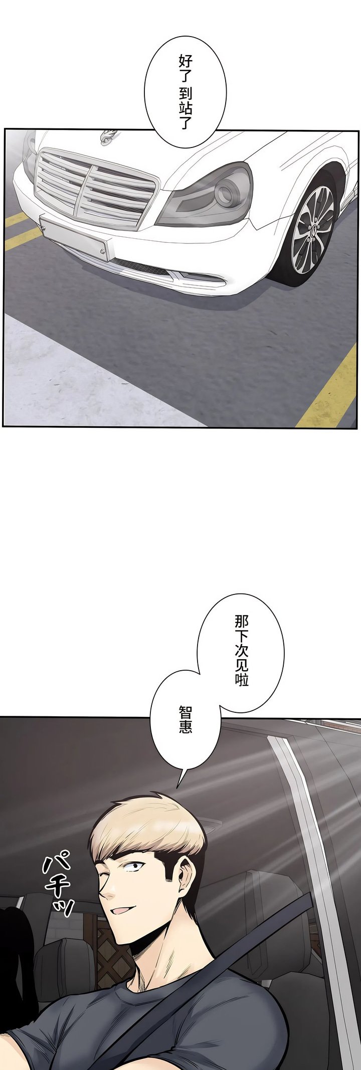 42_25
