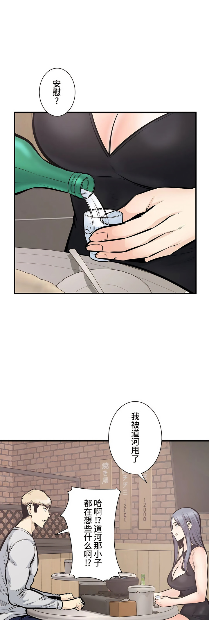 43_12