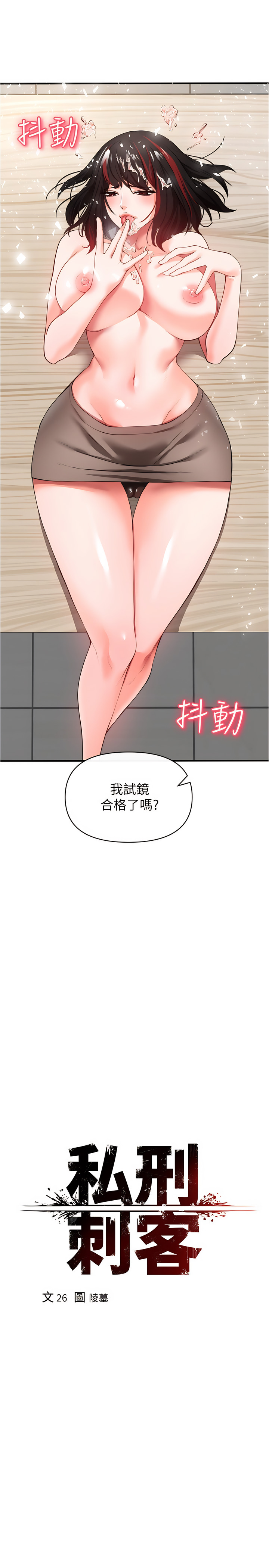 23_26