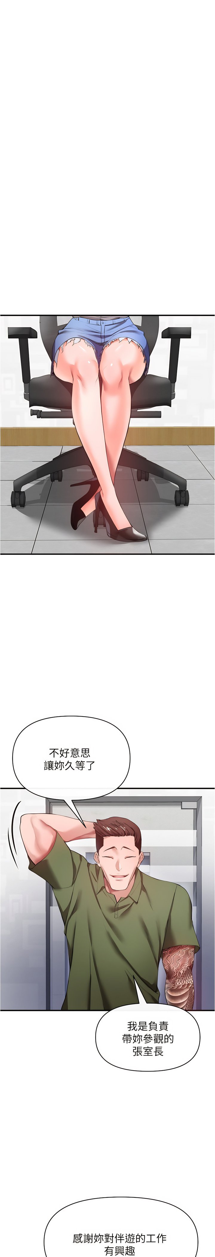 23_33