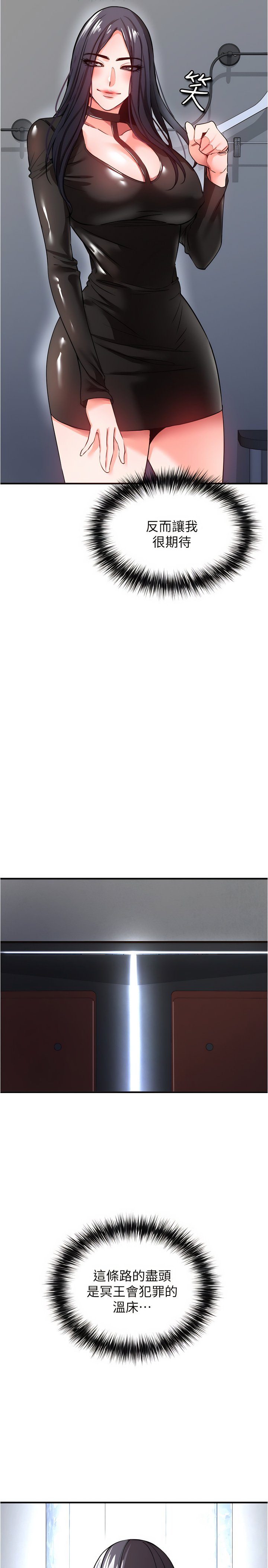 23_42