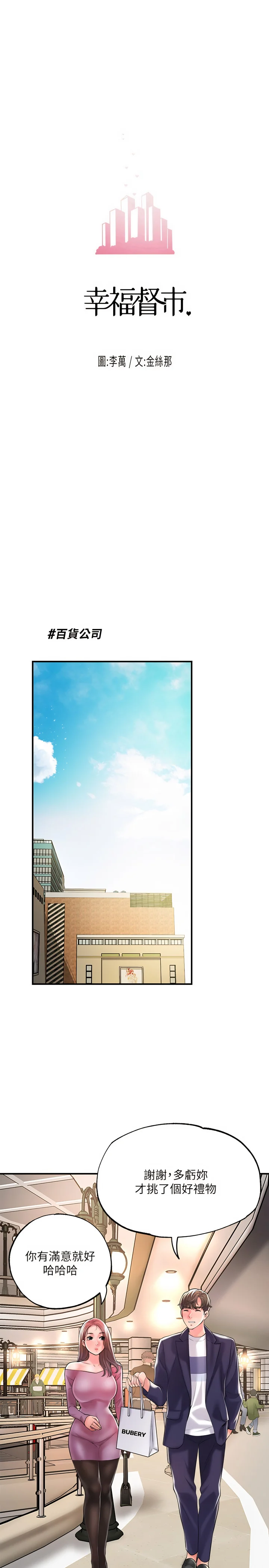 73_07