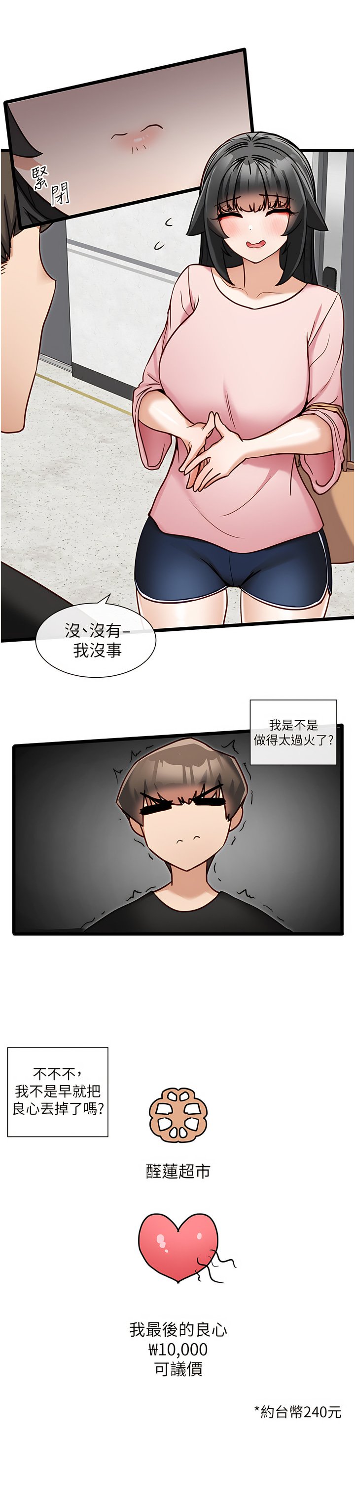 13_23