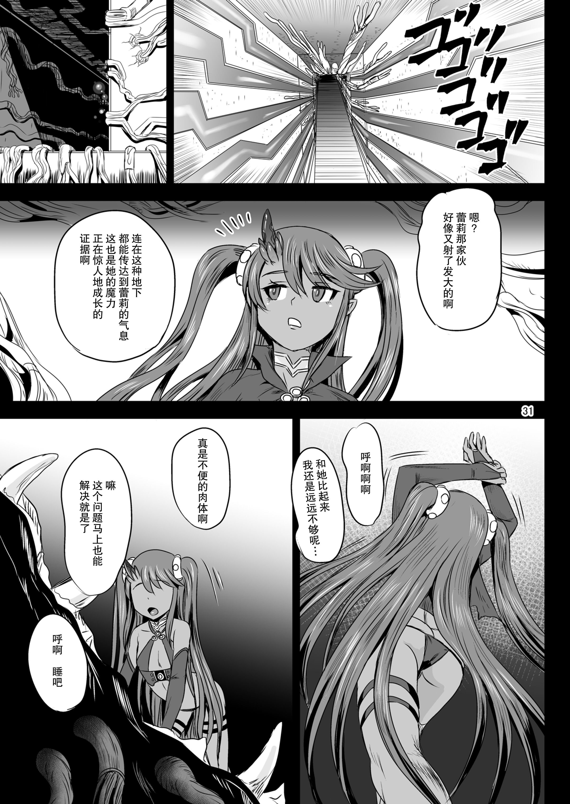 31