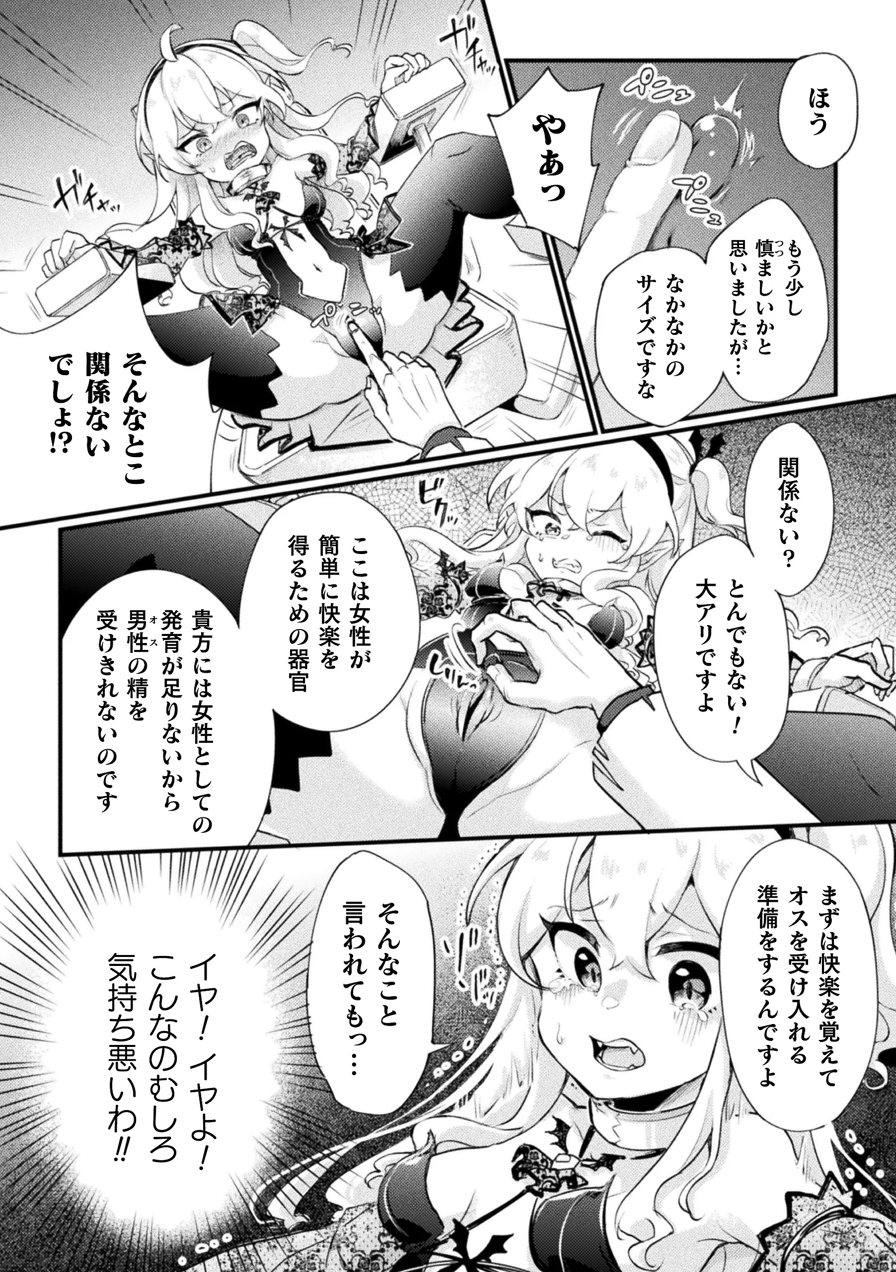 06
