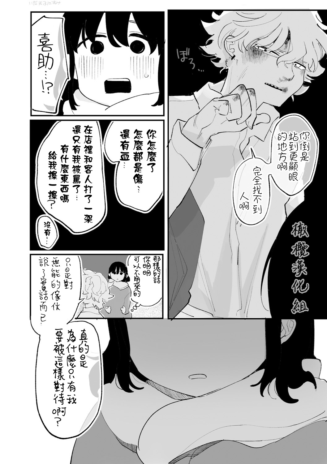 26