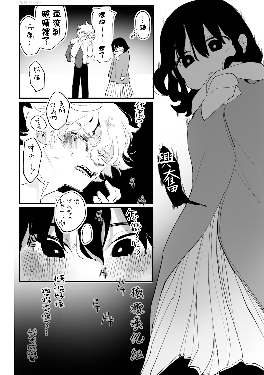 28