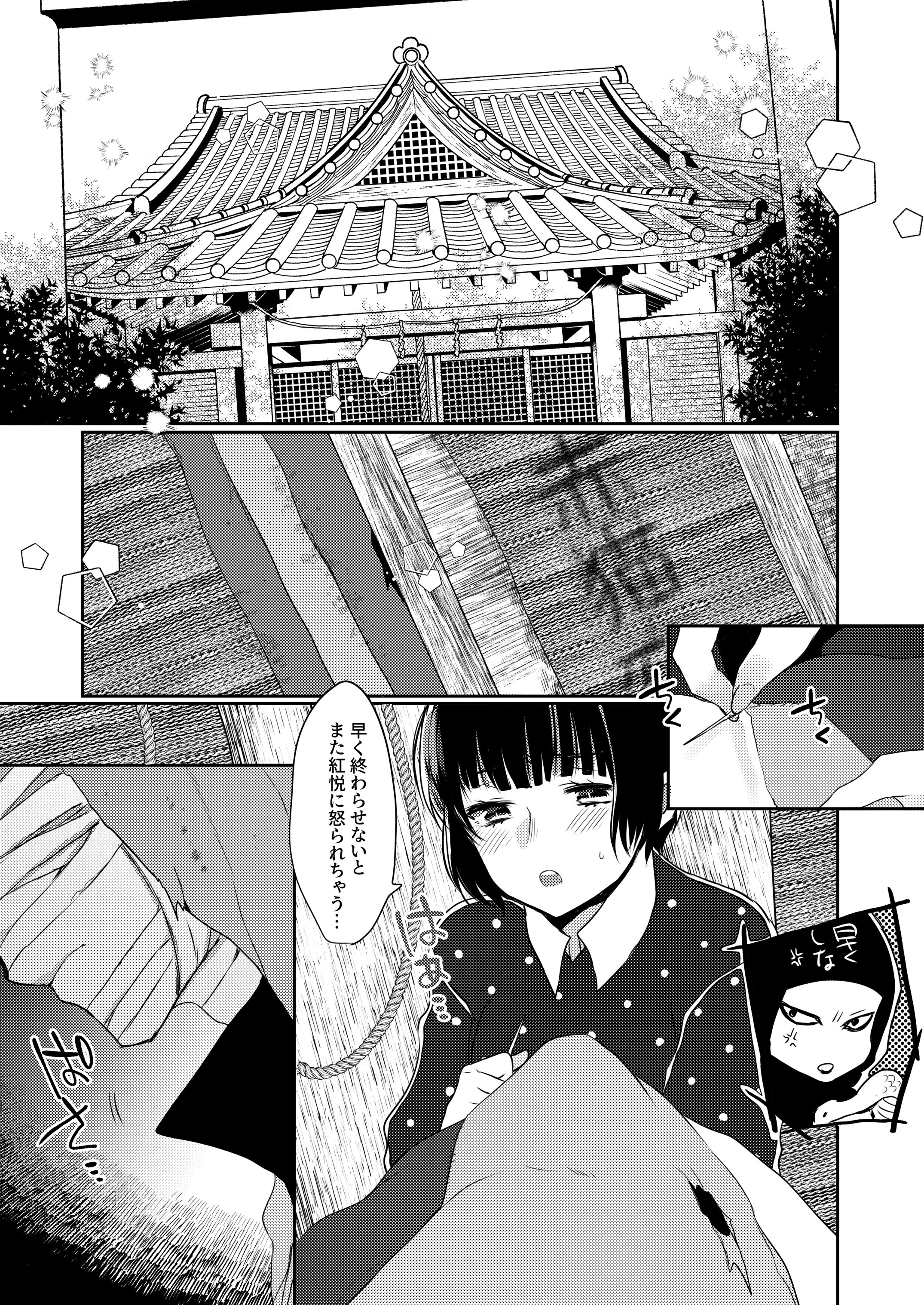03