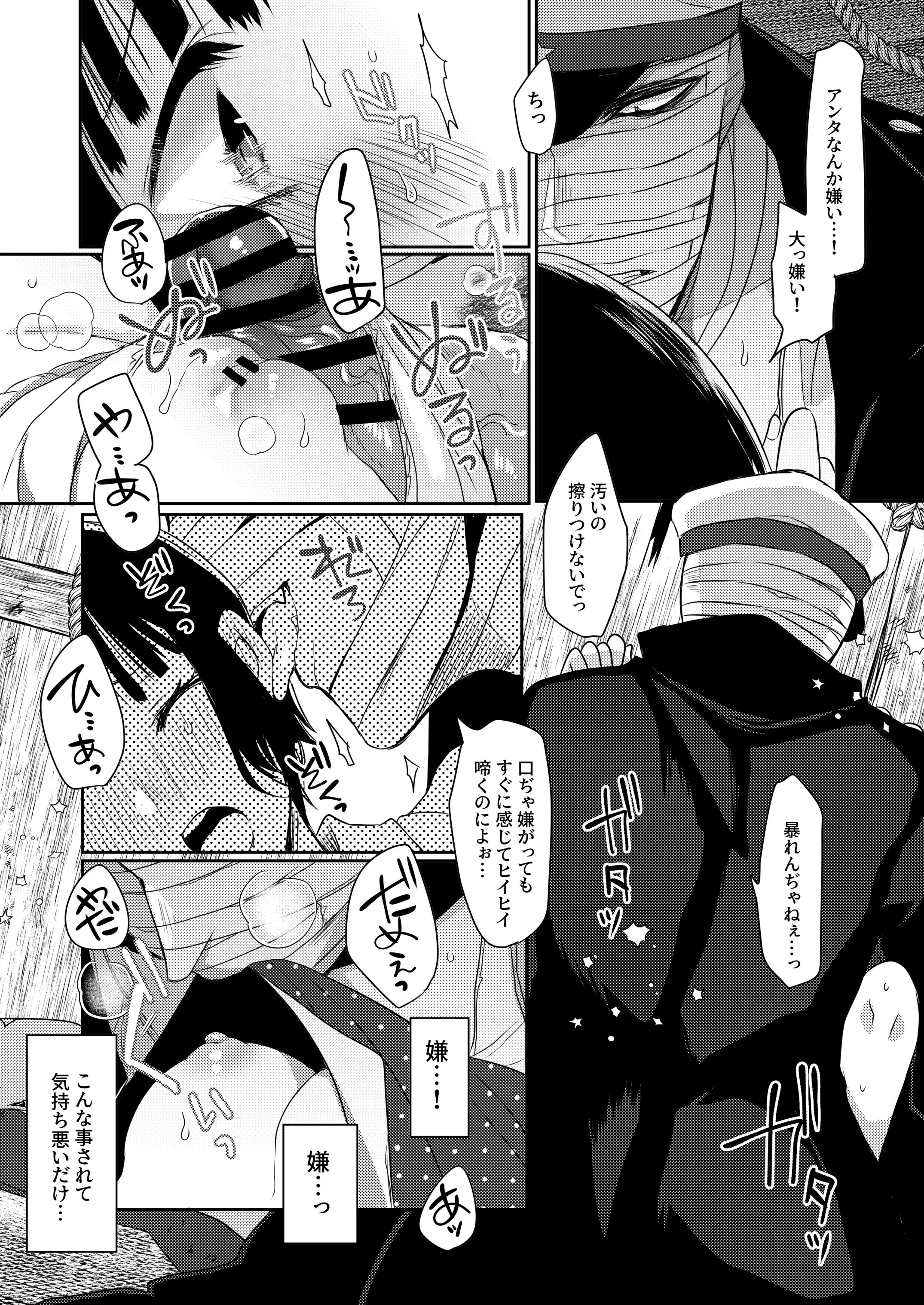 06