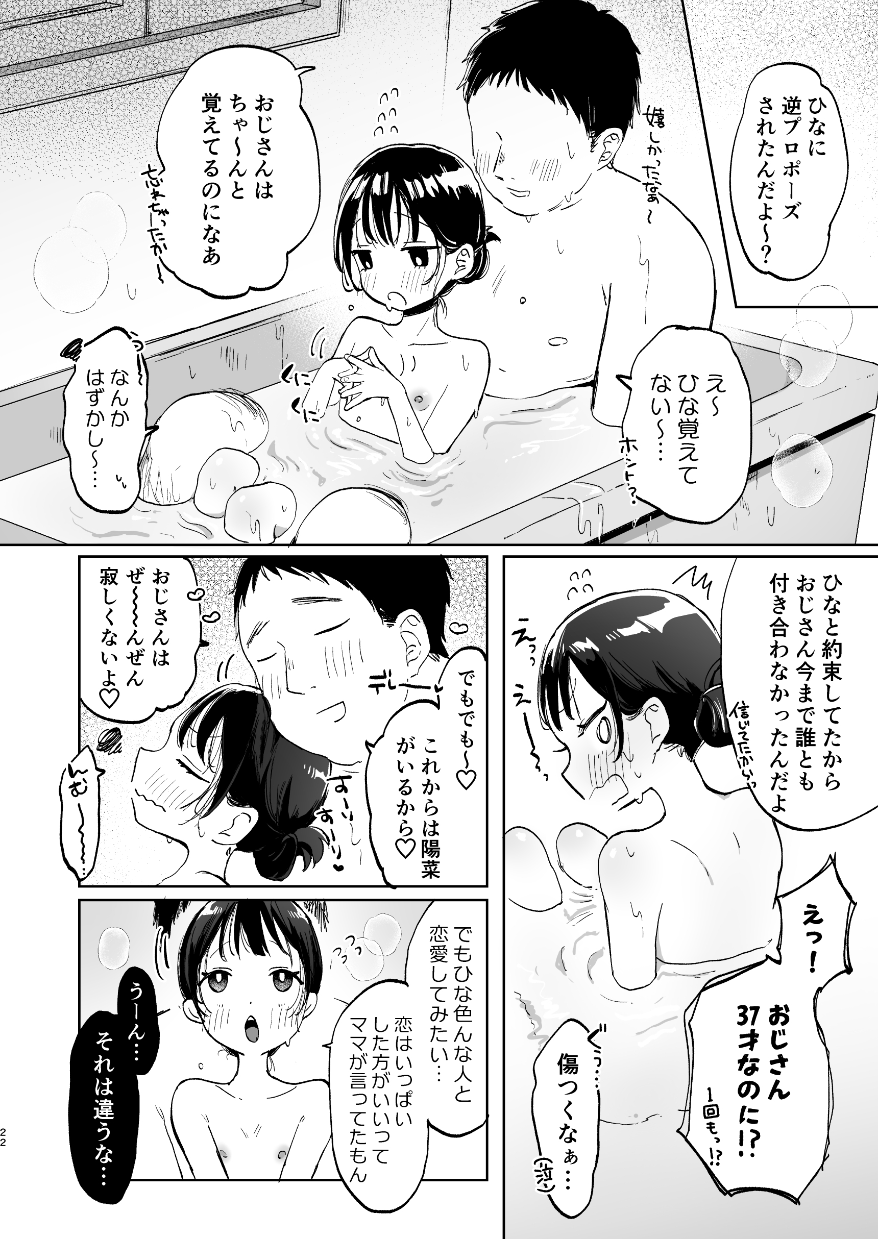 23