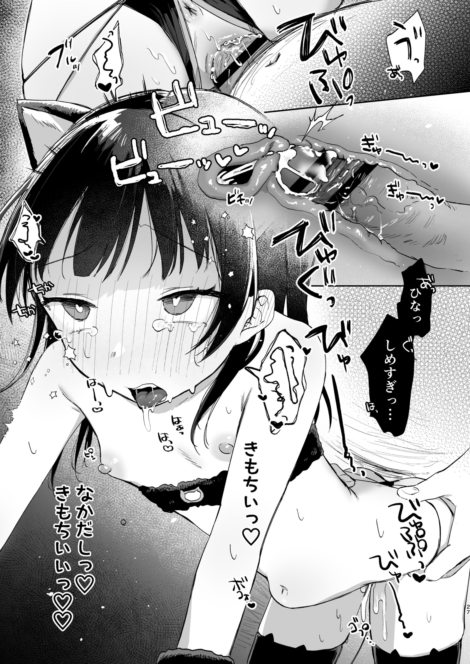 28