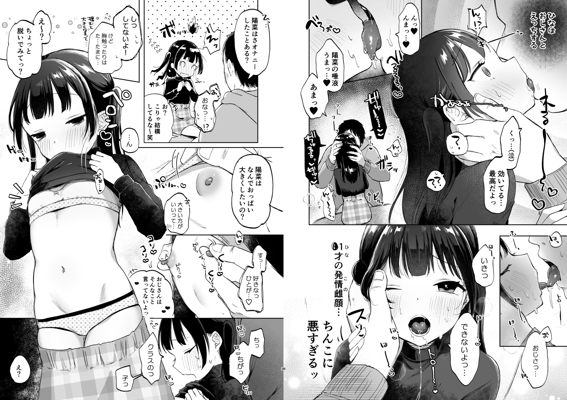 38
