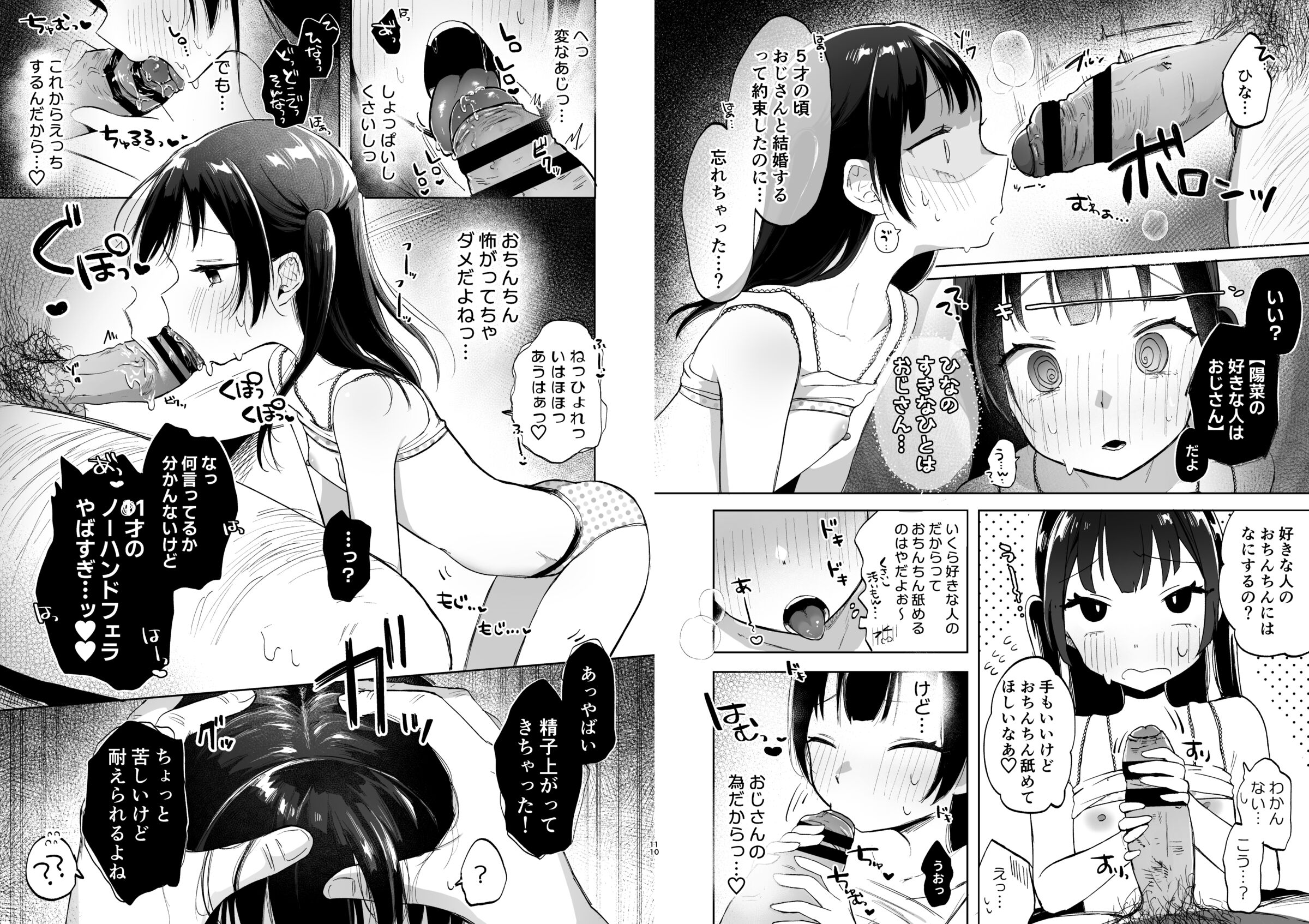 39