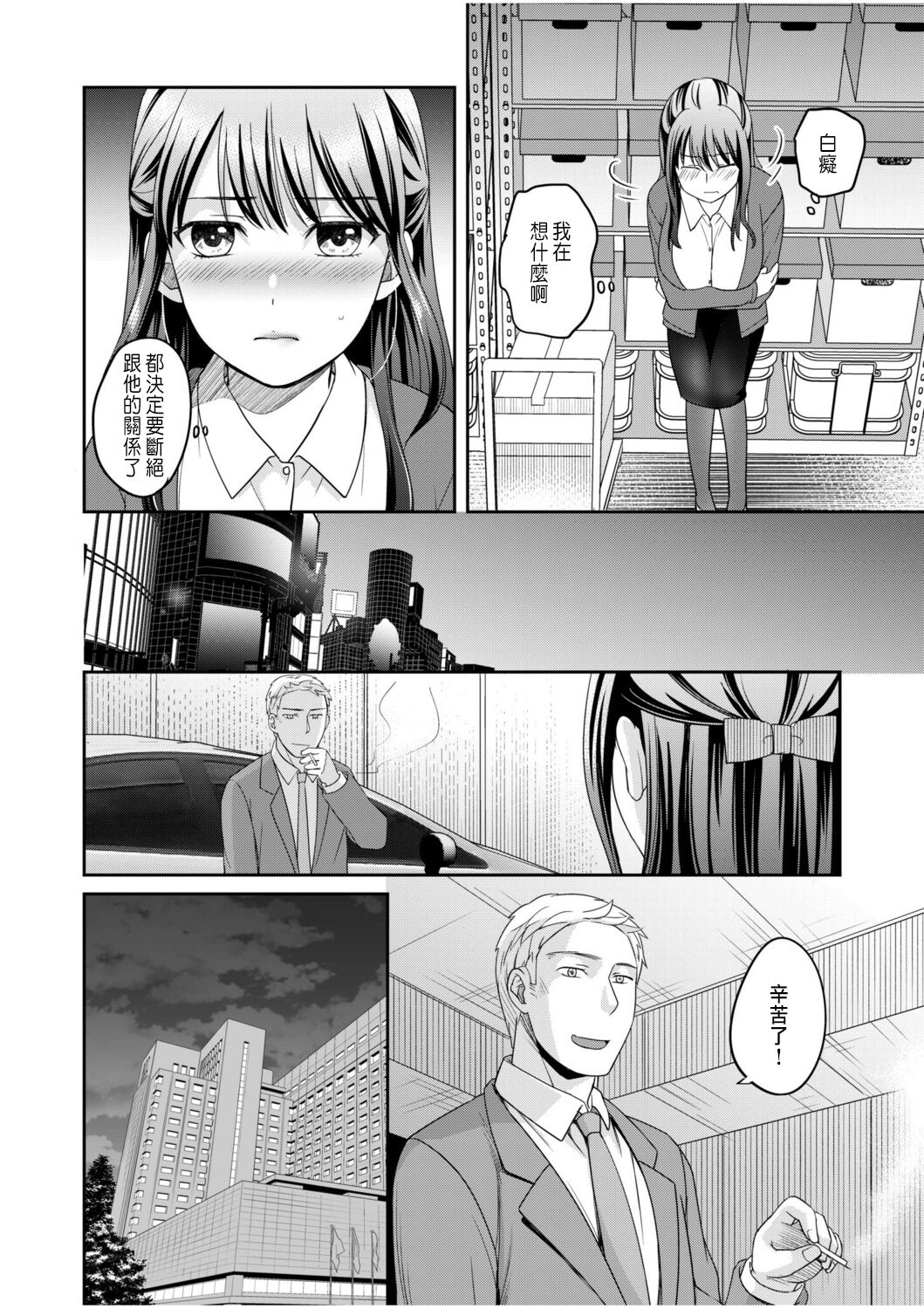 08