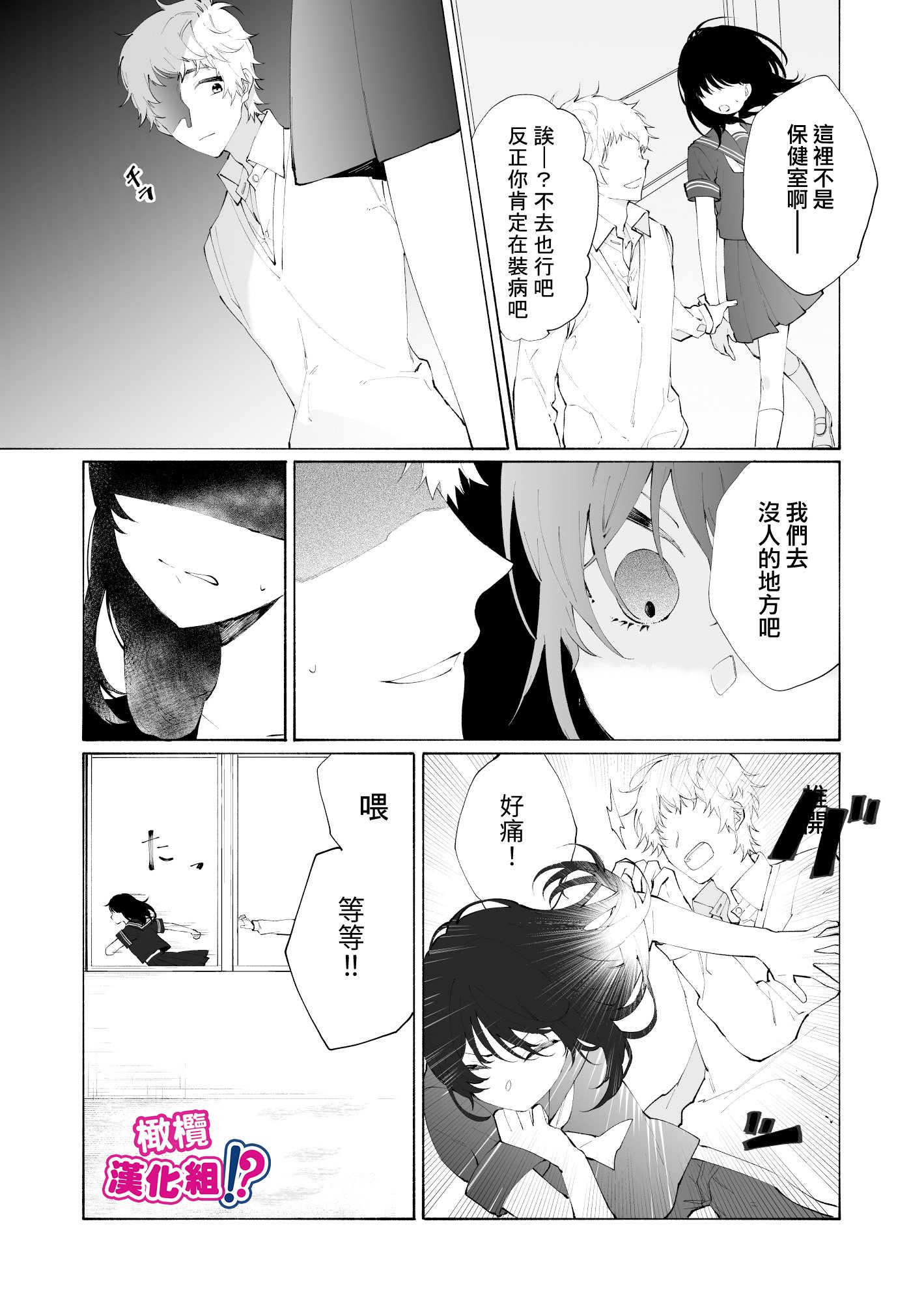 09