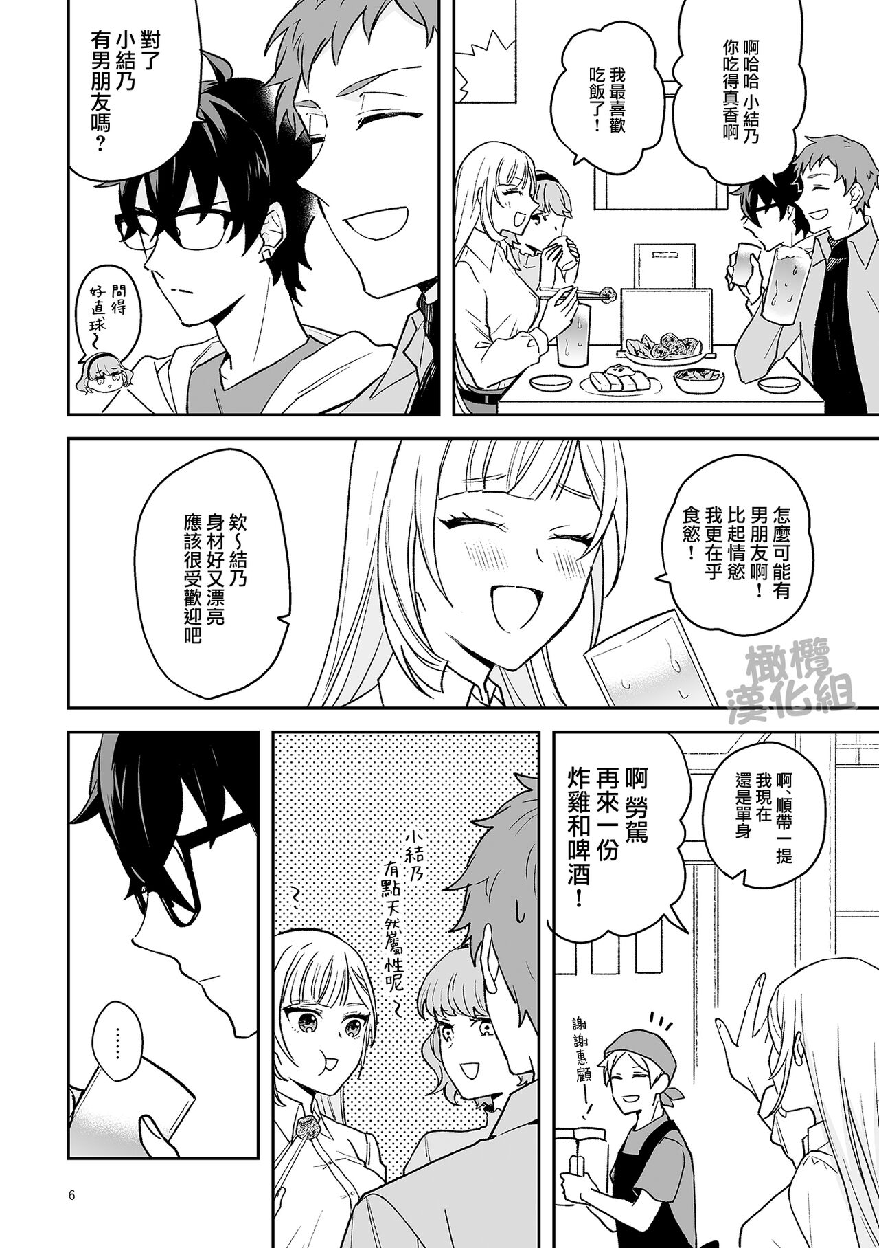 06