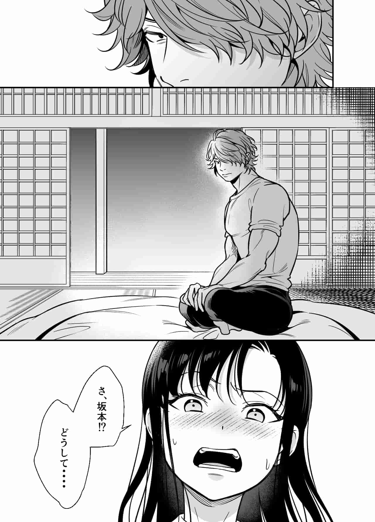 00 (08)