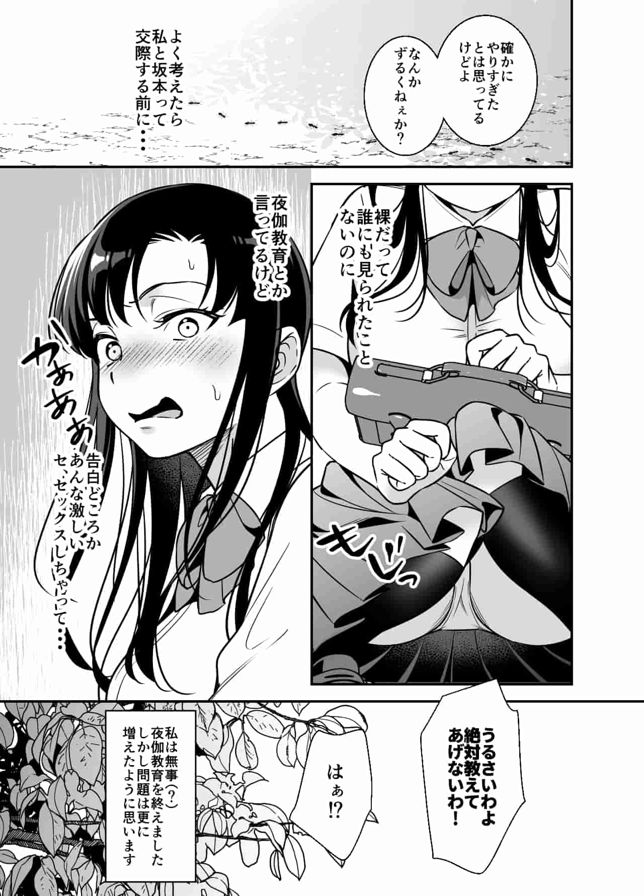 00 (50)