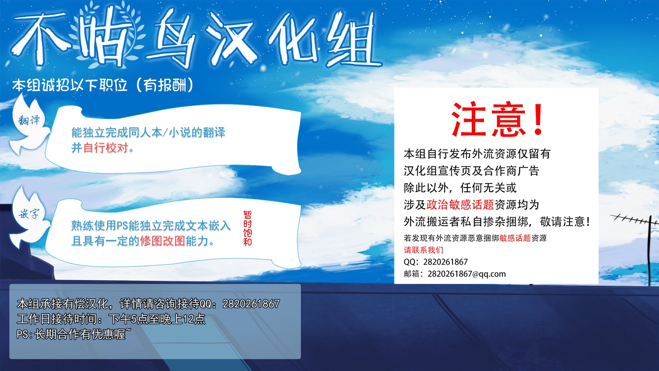 不咕鸟宣传页