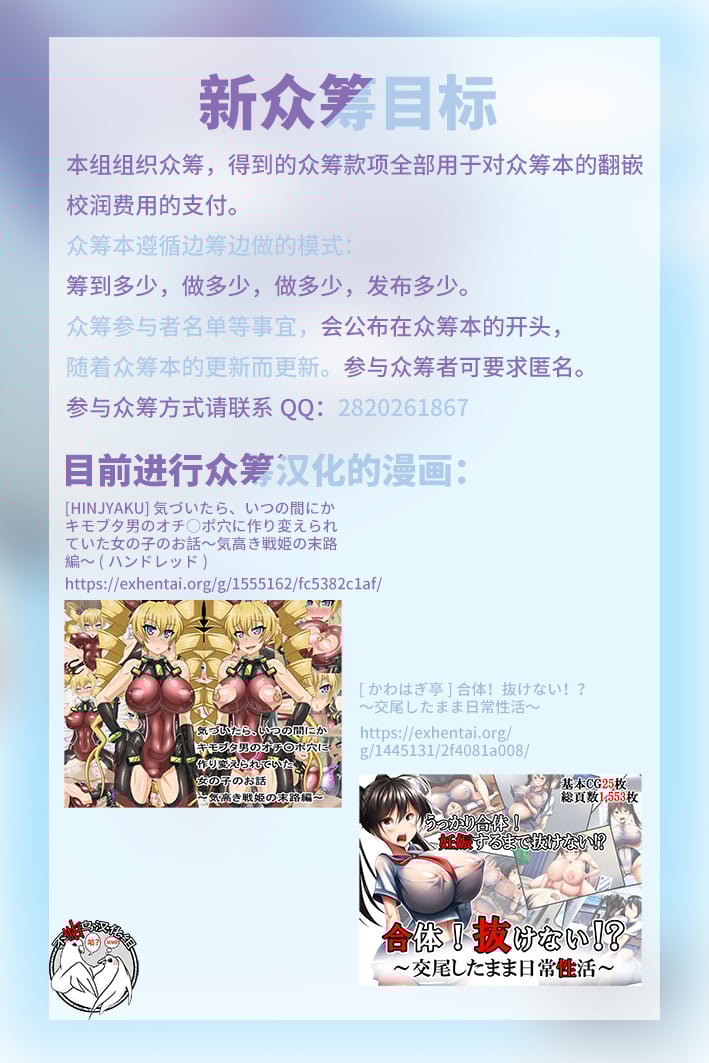 不咕鸟众筹77s